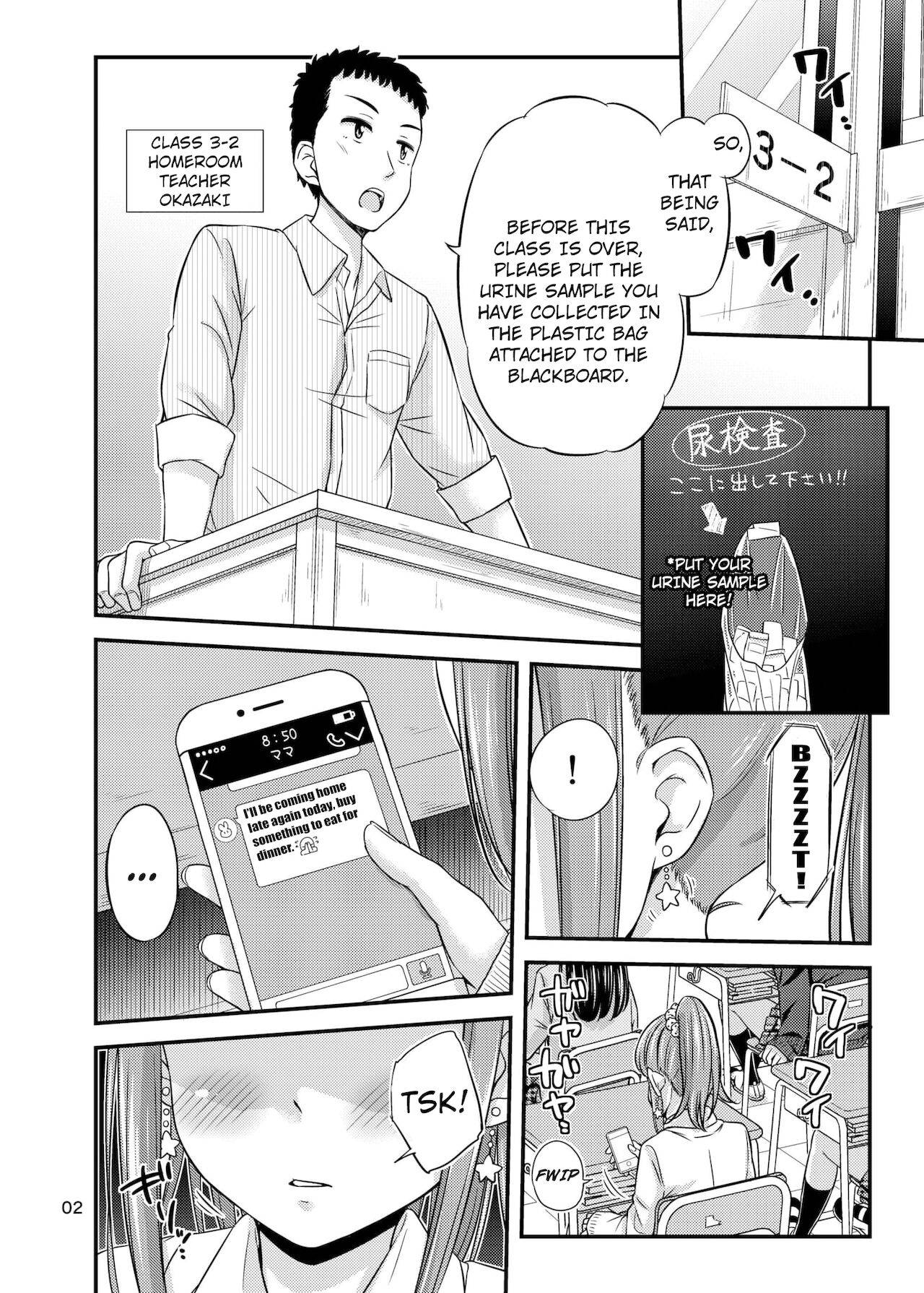 ["Tsu" ga Mittsu. (Tsuttsu)] Sensee, Oshikko Wasurechaimashita. | Sensei, I forgot to pee. [English] [Kuraudo] [Digital]