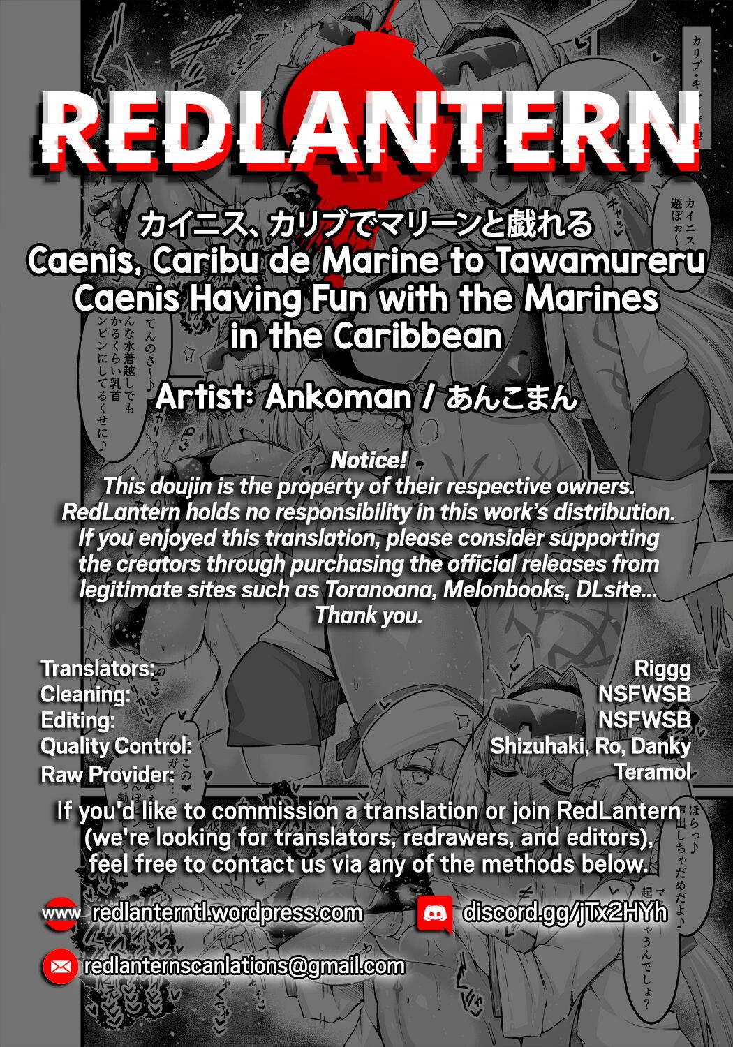 [Ankoman] Caenis, Caribu de Marine to Tawamureru | Caenis Having Fun with the Marines in the Caribbean (Fate/Grand Order) [English] [RedLantern]