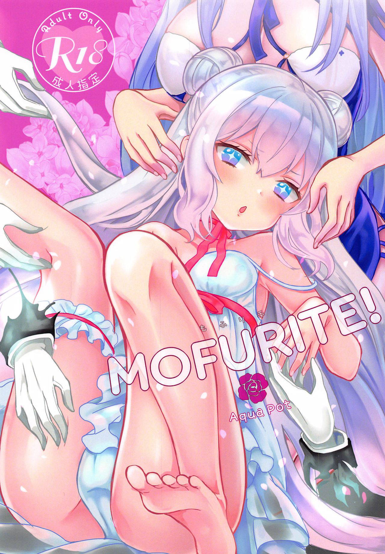 (SC2020 Autumn) [Aqua Pot (Ui)] MOFURITE! (Azur Lane) [Chinese] [白杨汉化组]