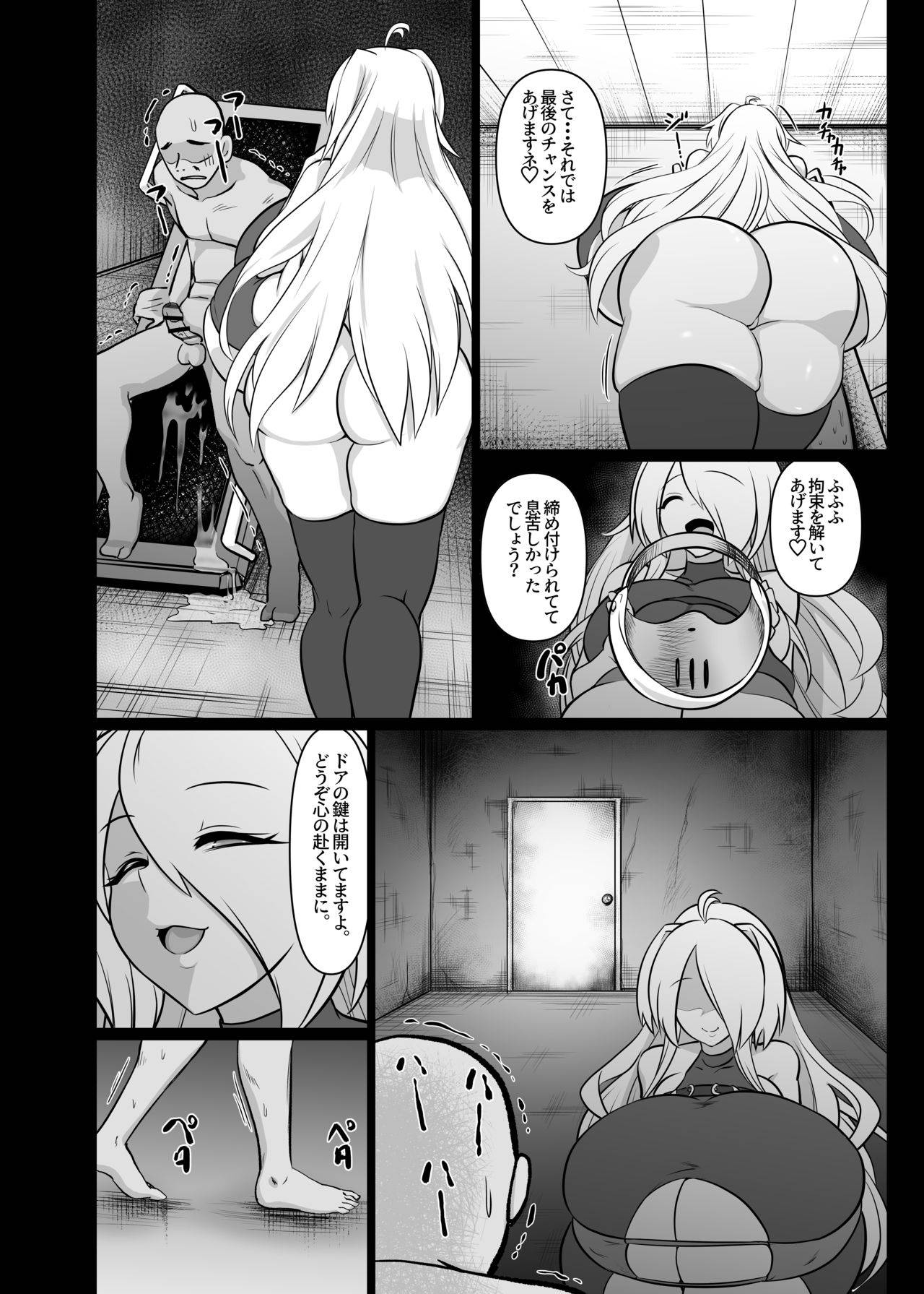 [Irojikake Matome Blog (Isemagu)] Paizuri Shibo Kiyoshi Anrakushi | Paizuri Milking Euthanasia (Paizuri Senmon Zasshi "Zettai Chichi Kyousha" Vol. 4)