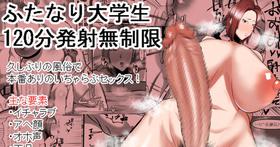 [Ebi no Implant (Shrimp Cake)] Futanari Daigakusei 120-bu Hassha Museigen