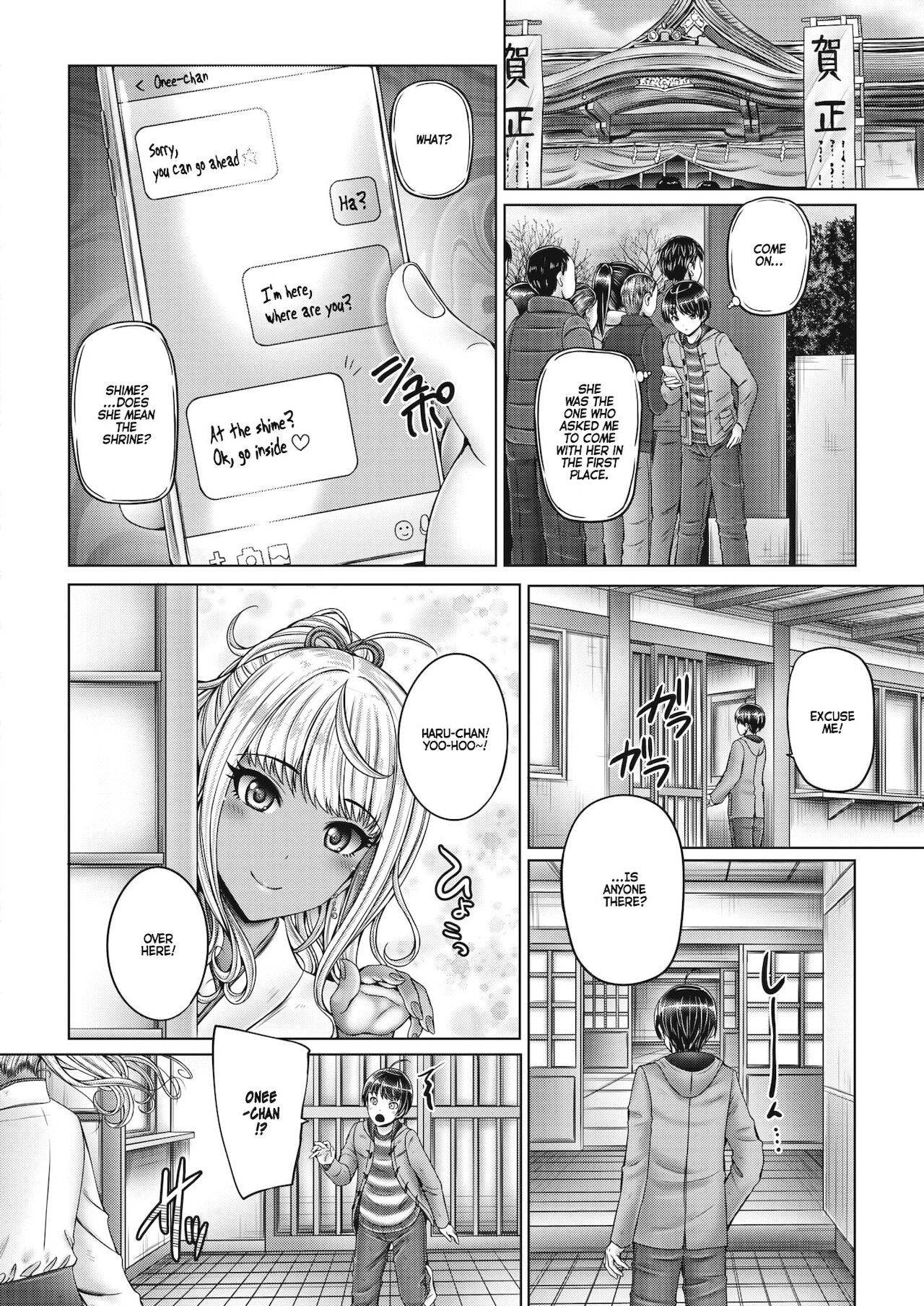 [Otone] Kyoudai de Enmusubi | We're Siblings but Let's Get Married (COMIC HOTMILK 2021-02) [English] [Hellsin] [Digital]