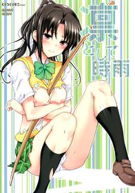 Rin toshite shigure (To LOVE-Ru)