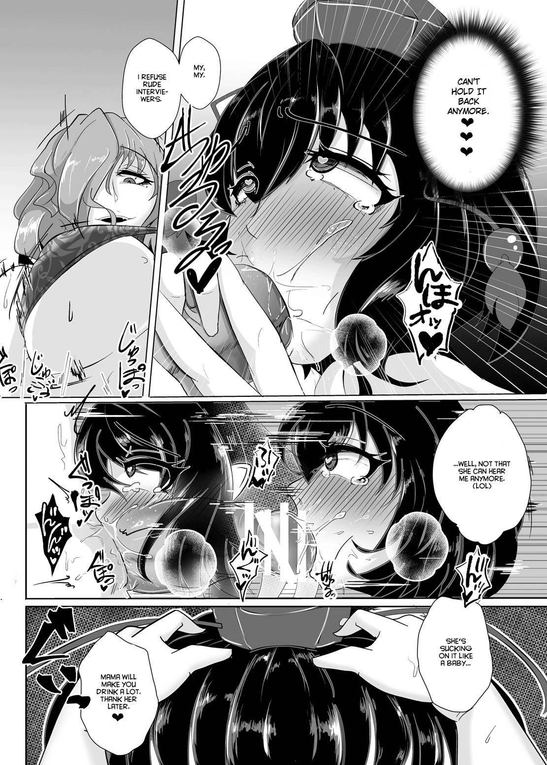 [Kuzu no Kagami (Smile Yuu)] Tengu Otoshi 1 (Touhou Project) [English] [hardcase8translates] [Digital]