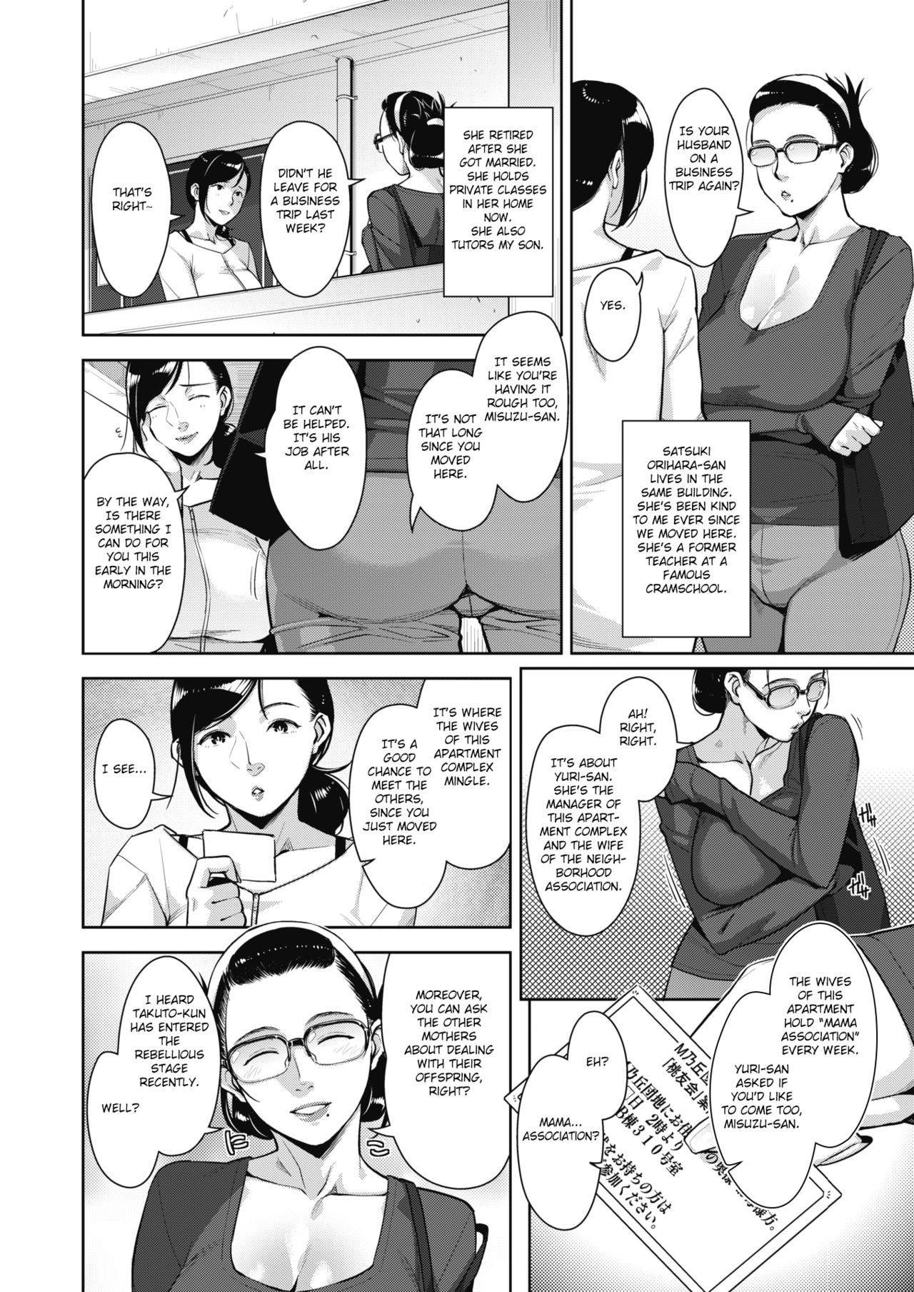 Lewd Dressing [Sugi G] - english