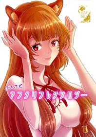 (C96) [Rurunoya (Rurukichi)] Bunbuku RaphtaReflexology (Tate no Yuusha no Nariagari) [English] [hardcase8translates]