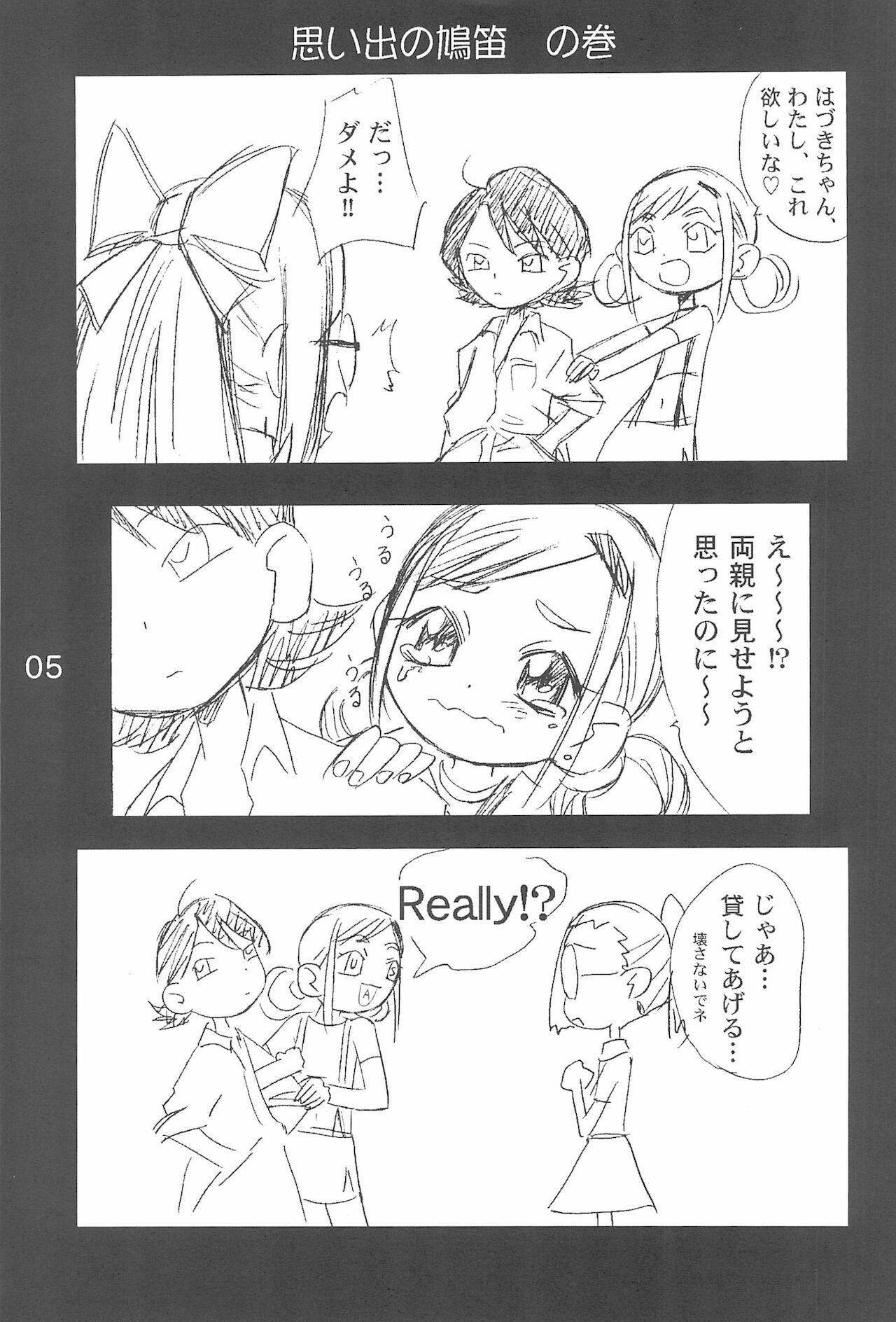 [NUDISM IDIOTS (Doi Sakazaki)] OJAMAJO 4 KOMA MANGA BON (Ojamajo Doremi)