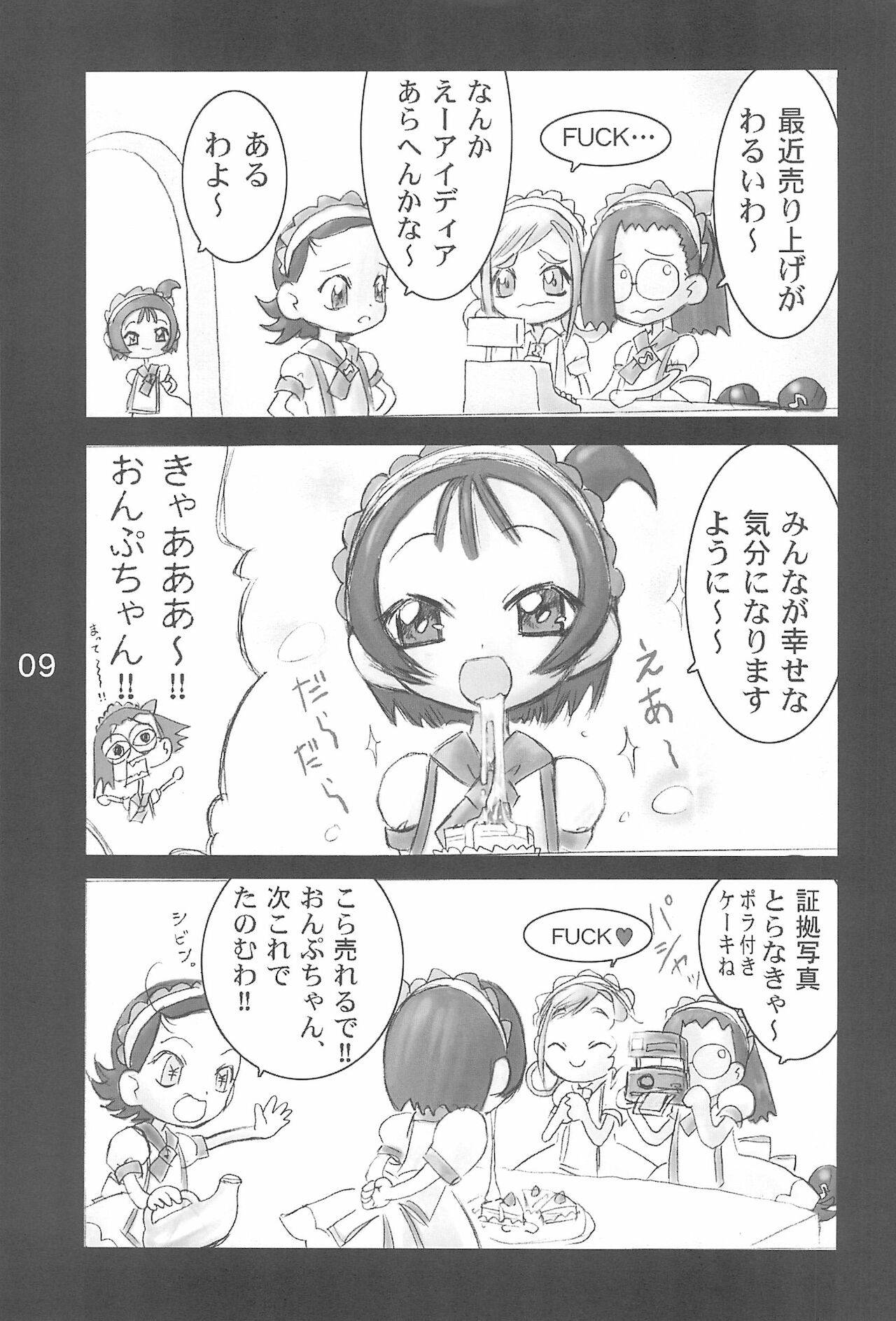 [NUDISM IDIOTS (Doi Sakazaki)] OJAMAJO 4 KOMA MANGA BON (Ojamajo Doremi)