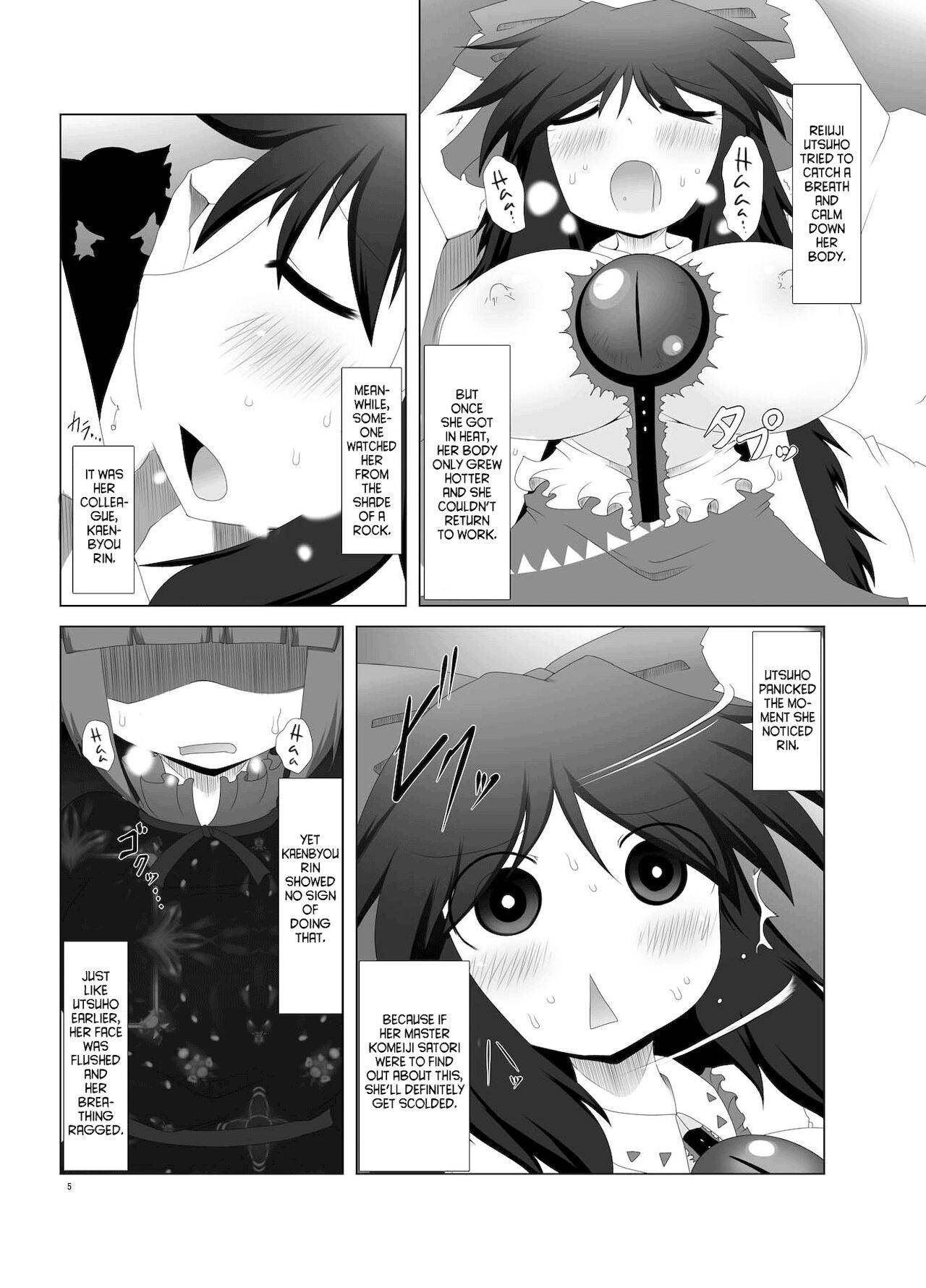 [Fukakutei Kuukan (aruva)] Chireiden no Chijou (Touhou Project) [English] [hardcase8translates] [Digital]