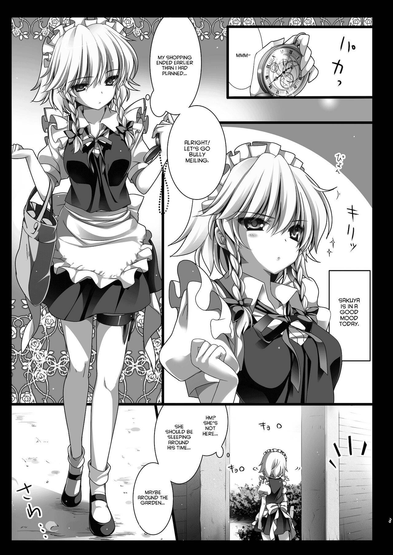 (Reitaisai 10) [MONE Keshi Gum (Monety)] Kouma no Niwa no, Ki no Shita de -- (Touhou Project) [English] [hardcase8translates]