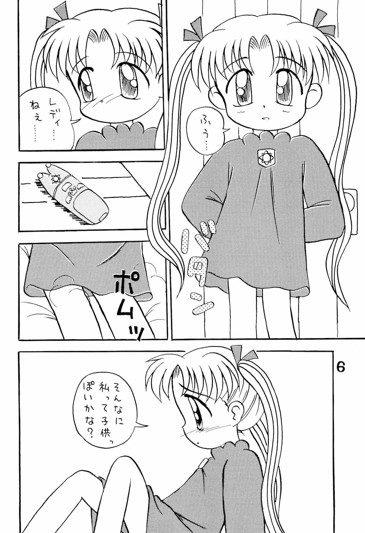 [Multi task! (Takeyabu)] Toriaezu Daisuki Silver (Yume no Crayon Oukoku)