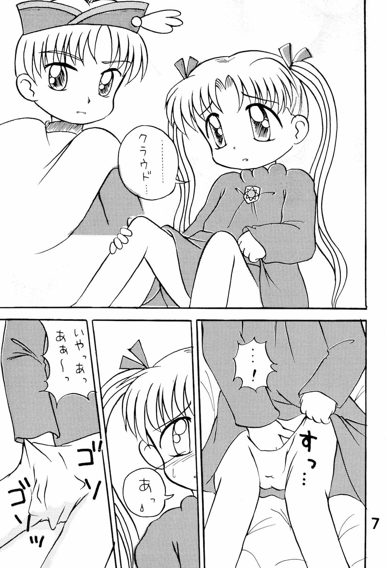 [Multi task! (Takeyabu)] Toriaezu Daisuki Silver (Yume no Crayon Oukoku)