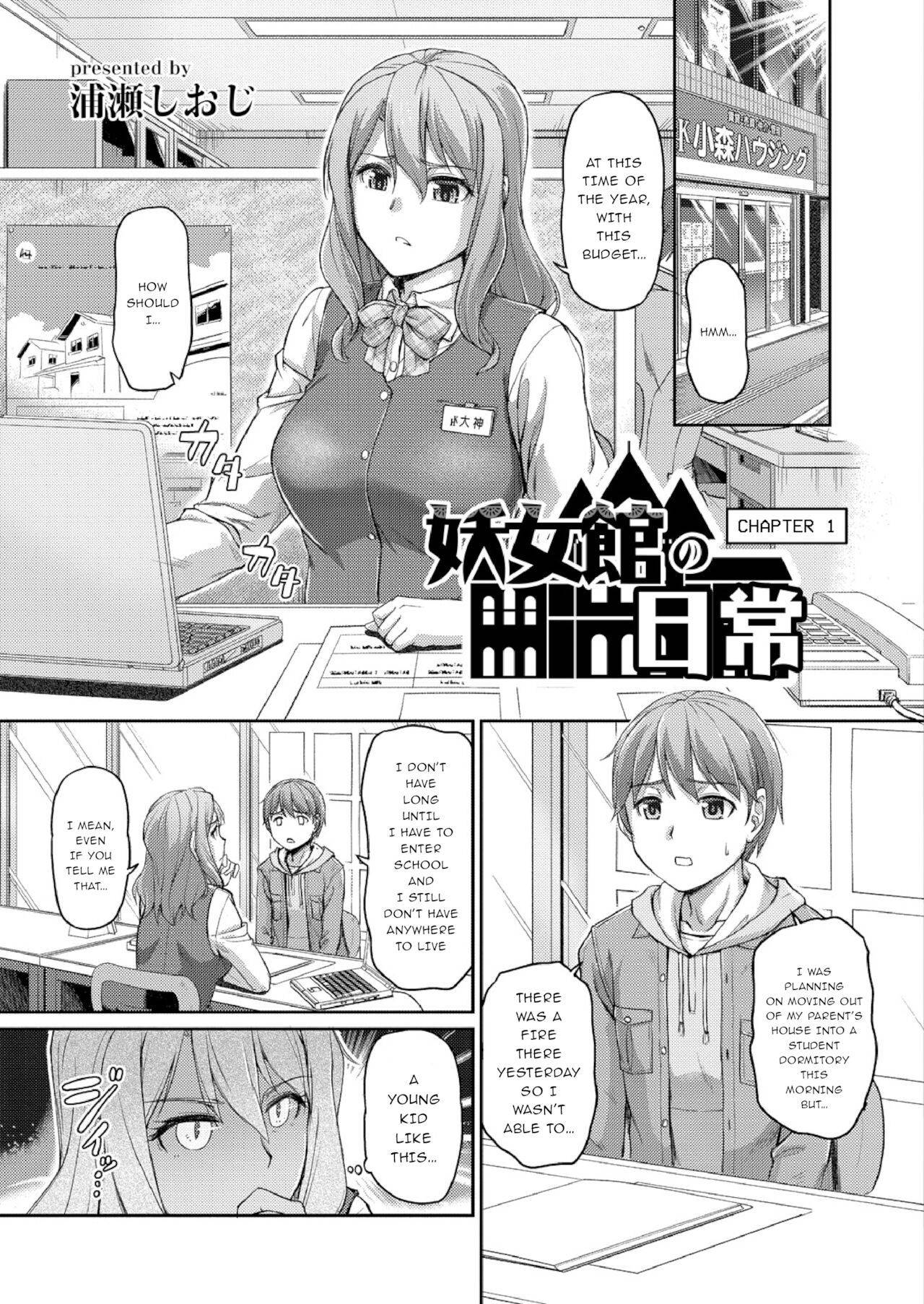 [Urase Shioji] A Usual Day At The Witch's House | Youjokan no Nichijou Ch. 1 [English]