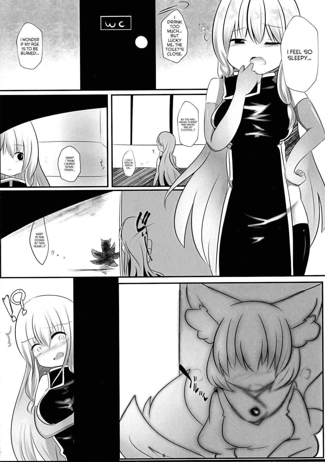 (Yarinsai 10) [Kanmi Cat (Miyase Nukko)] Hisomegoto (Touhou Project) [English] [hardcase8translates]