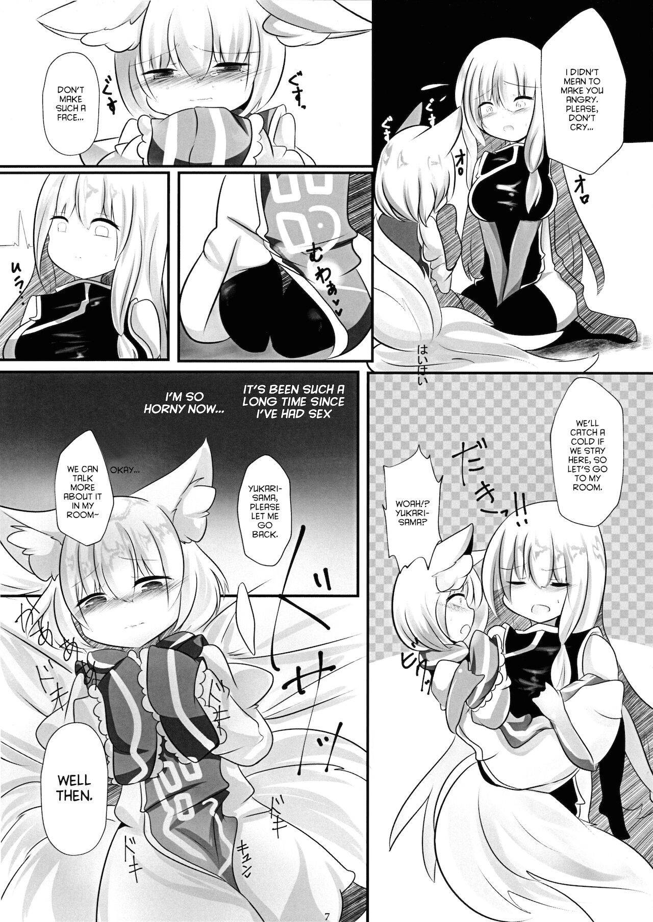 (Yarinsai 10) [Kanmi Cat (Miyase Nukko)] Hisomegoto (Touhou Project) [English] [hardcase8translates]