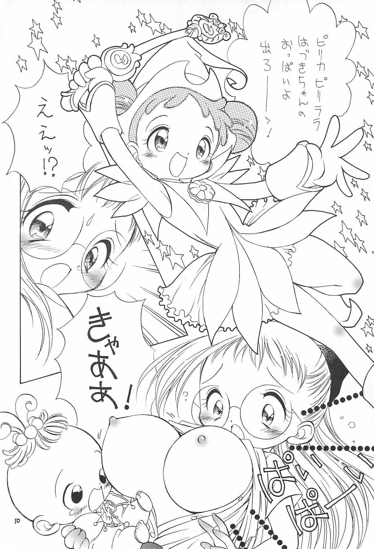 (CR27) [Hogero Kikaku (Hogero)] Ojamajo Love Sharp! (Ojamajo Doremi)