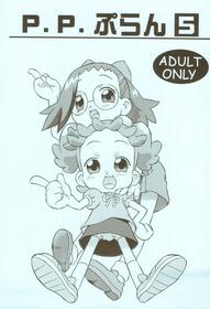 (C65) [Status Doku (Isawa Nohri)] P.P. Plan 5 (Ojamajo Doremi)