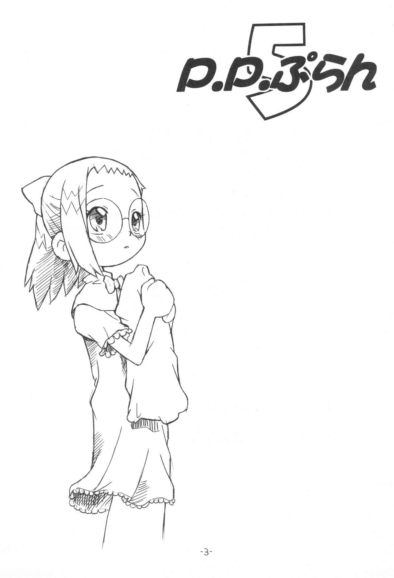 (C65) [Status Doku (Isawa Nohri)] P.P. Plan 5 (Ojamajo Doremi)