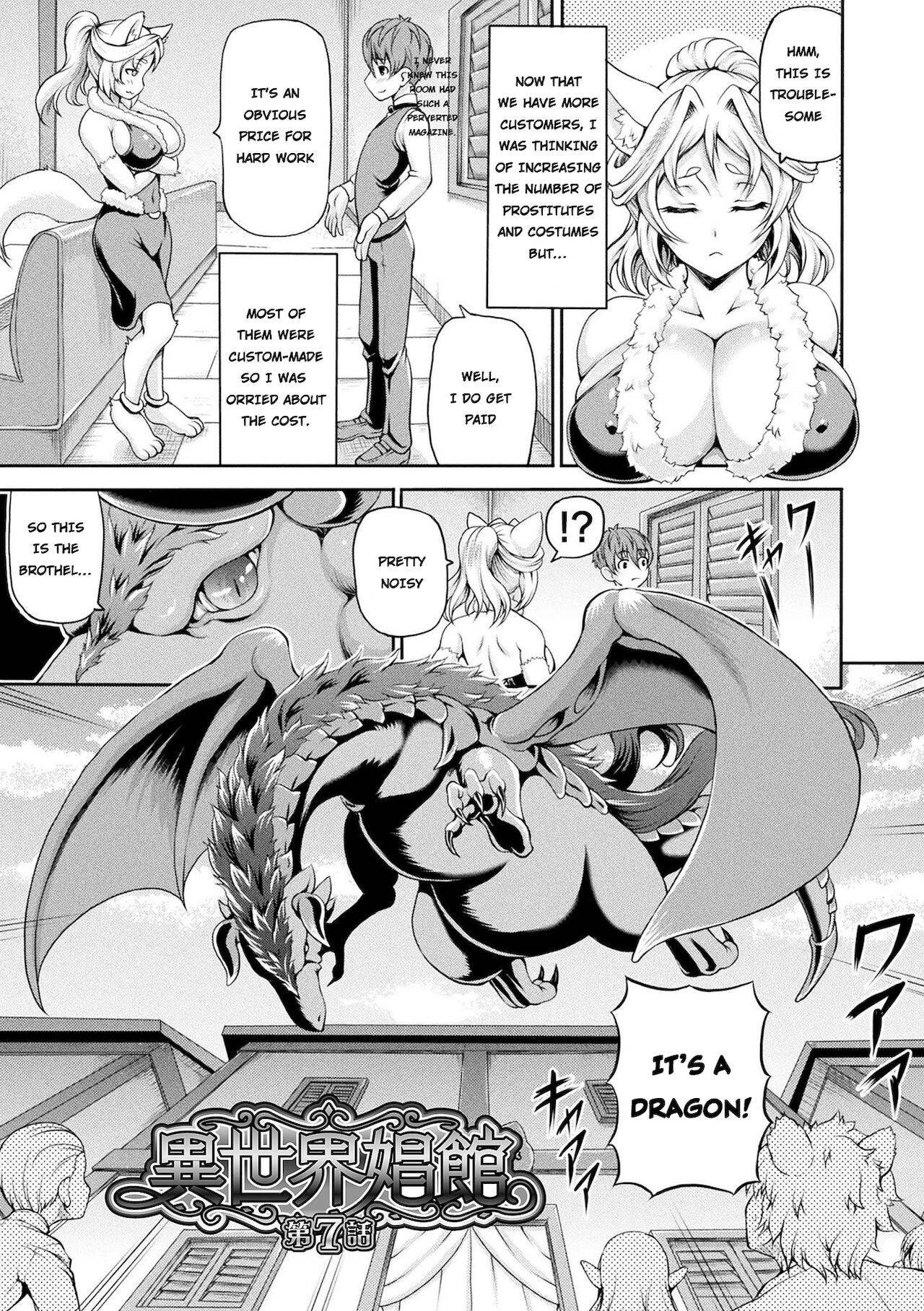 [Shiina Kazuki] Isekai Shoukan 2 [English] [hardcase8translates] [Digital]