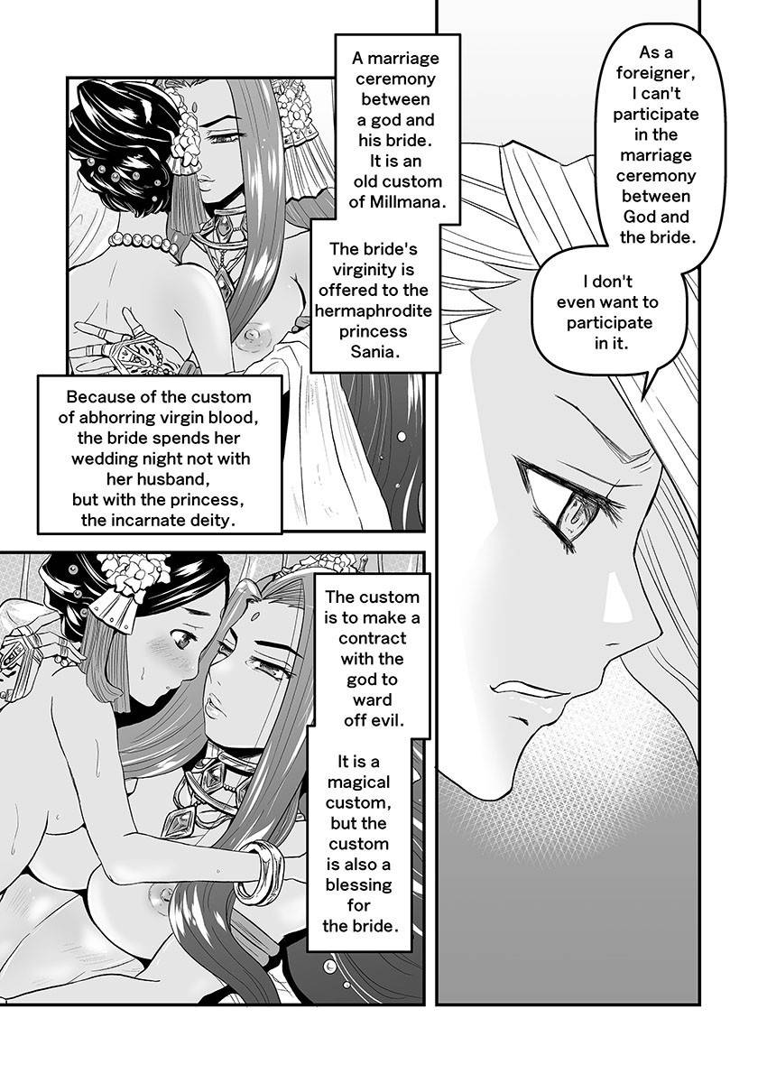 【Arc The Lad R Futanari Yuri】Bees and fruitless flowers First part