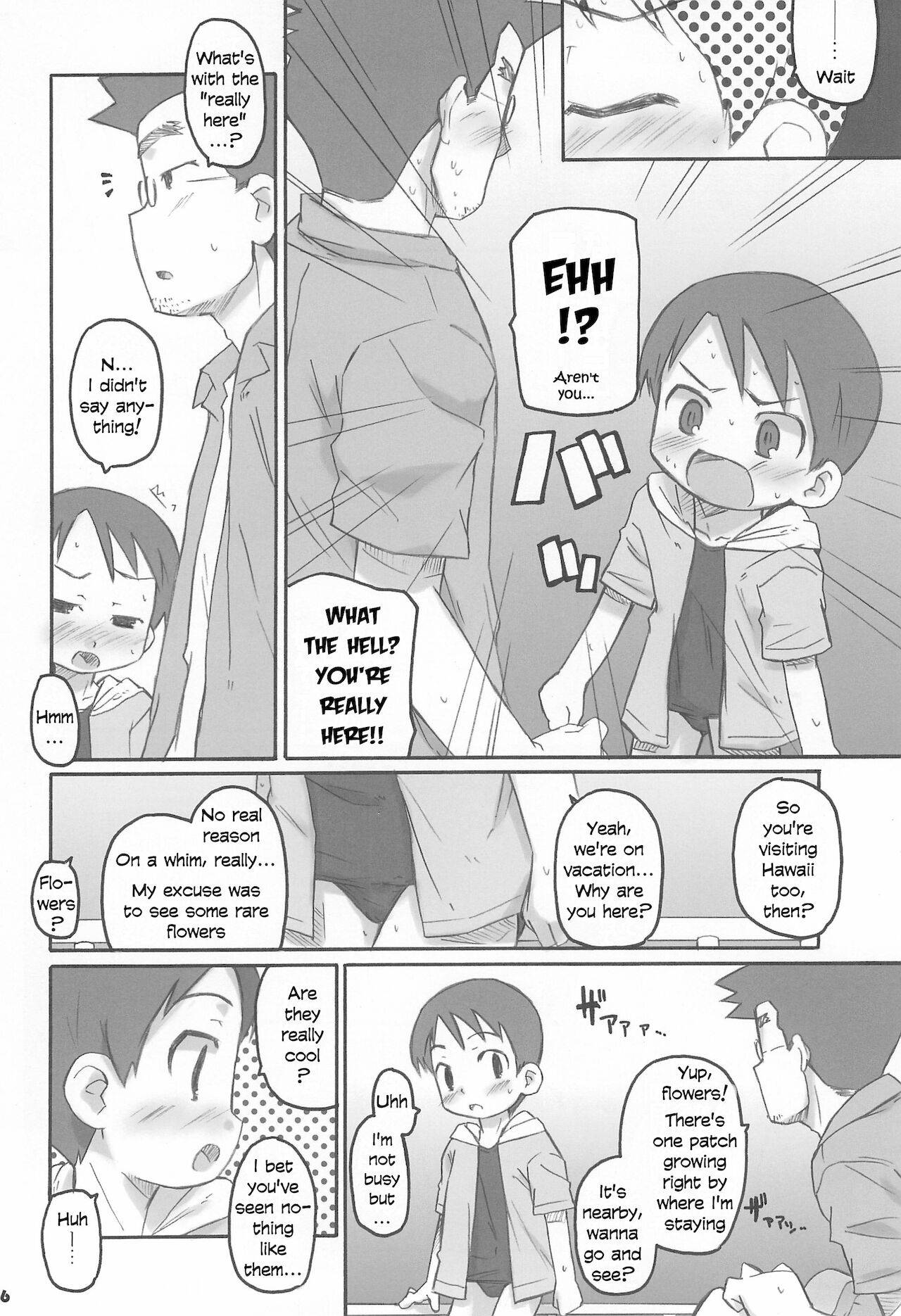 (Puniket 14) [Shimoboard (Shimosan, Ajoa)] Miura Collection (Yotsubato!) [English]