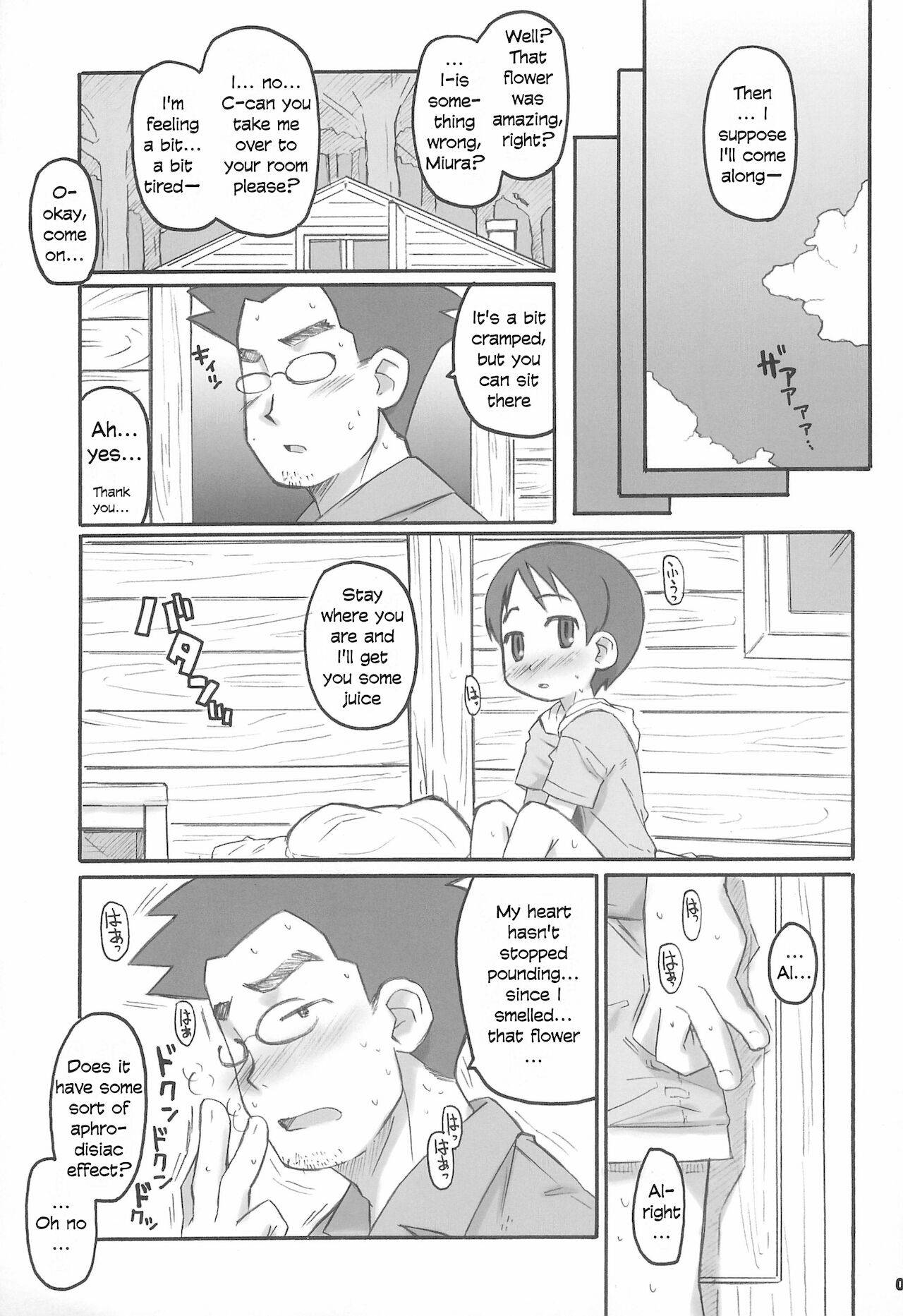 (Puniket 14) [Shimoboard (Shimosan, Ajoa)] Miura Collection (Yotsubato!) [English]