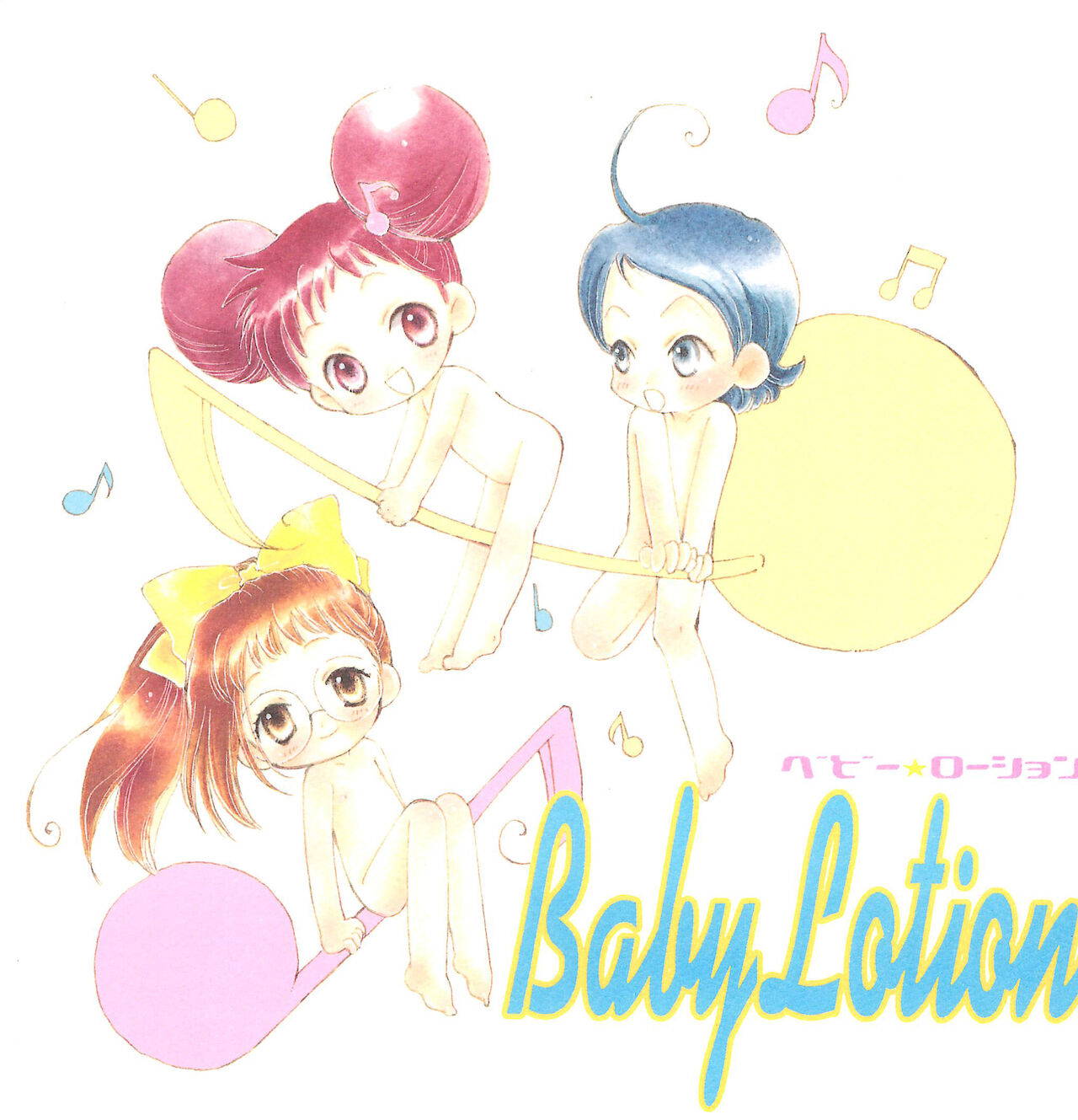 (C57) [PIKAPIKA (Takahashi Mako)] Baby Lotion (Ojamajo Doremi)