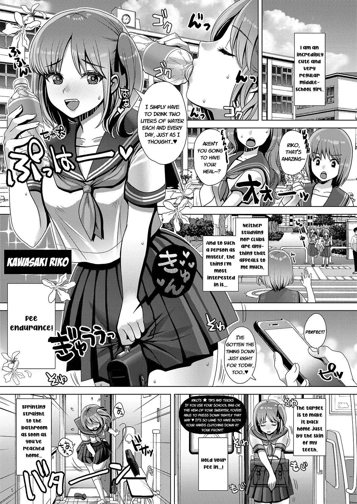 [Princess Cage (Nanakichi.)] DECHAU 3.0 [English] [Digital]