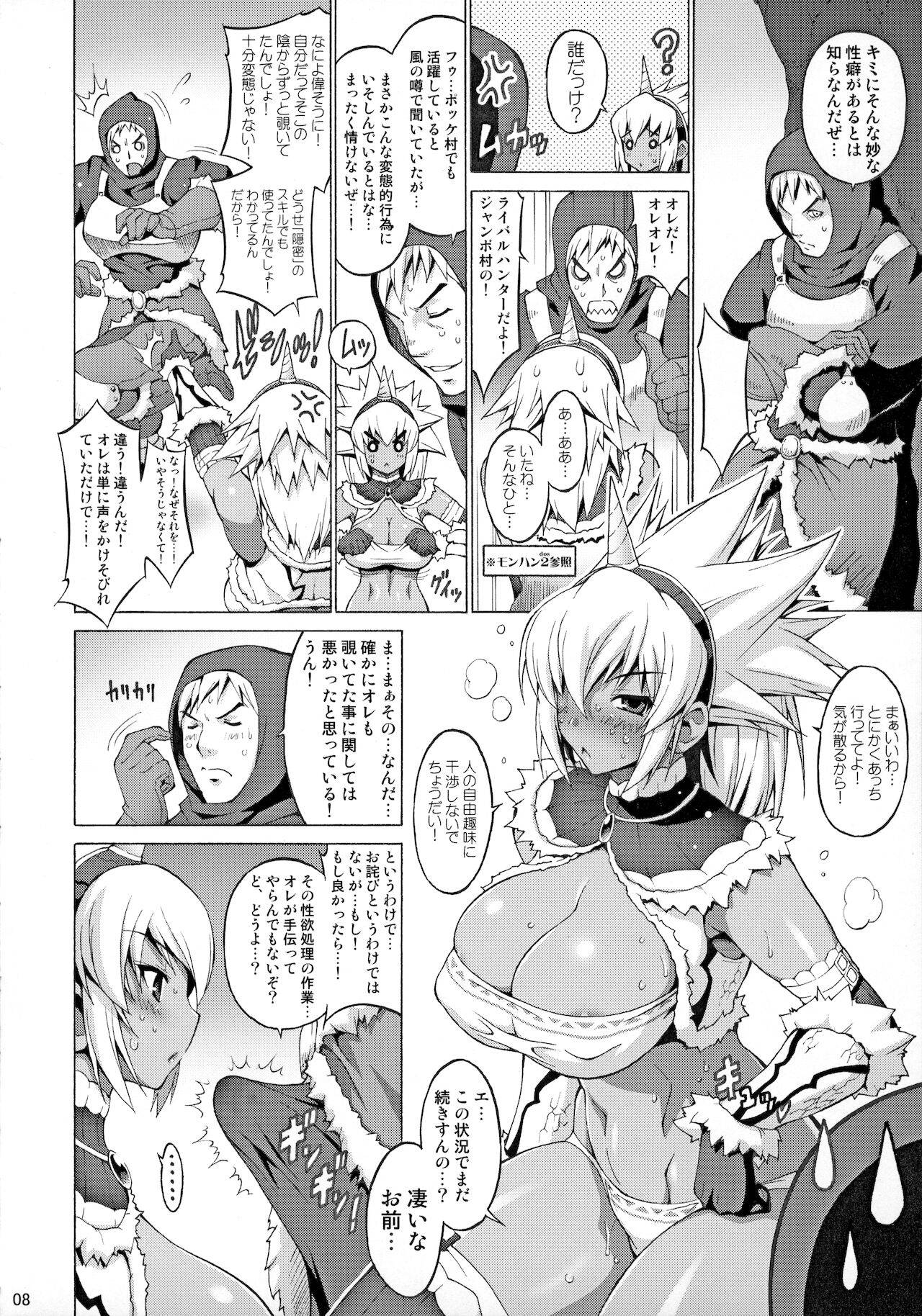 (COMIC1☆3) [FREAKS (Mike, Onomeshin)] Kyonyuu Hunter - Big Breast Hunter (Monster Hunter)