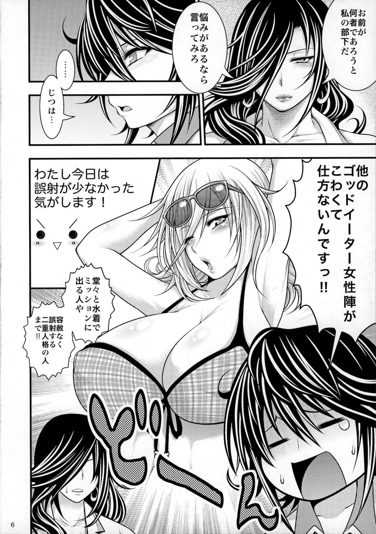 (COMIC1☆5) [Circle Roman Hikou (Taihei Tengoku)] Kirei na Chijo wa, Suki Desu ka? (GOD EATER)