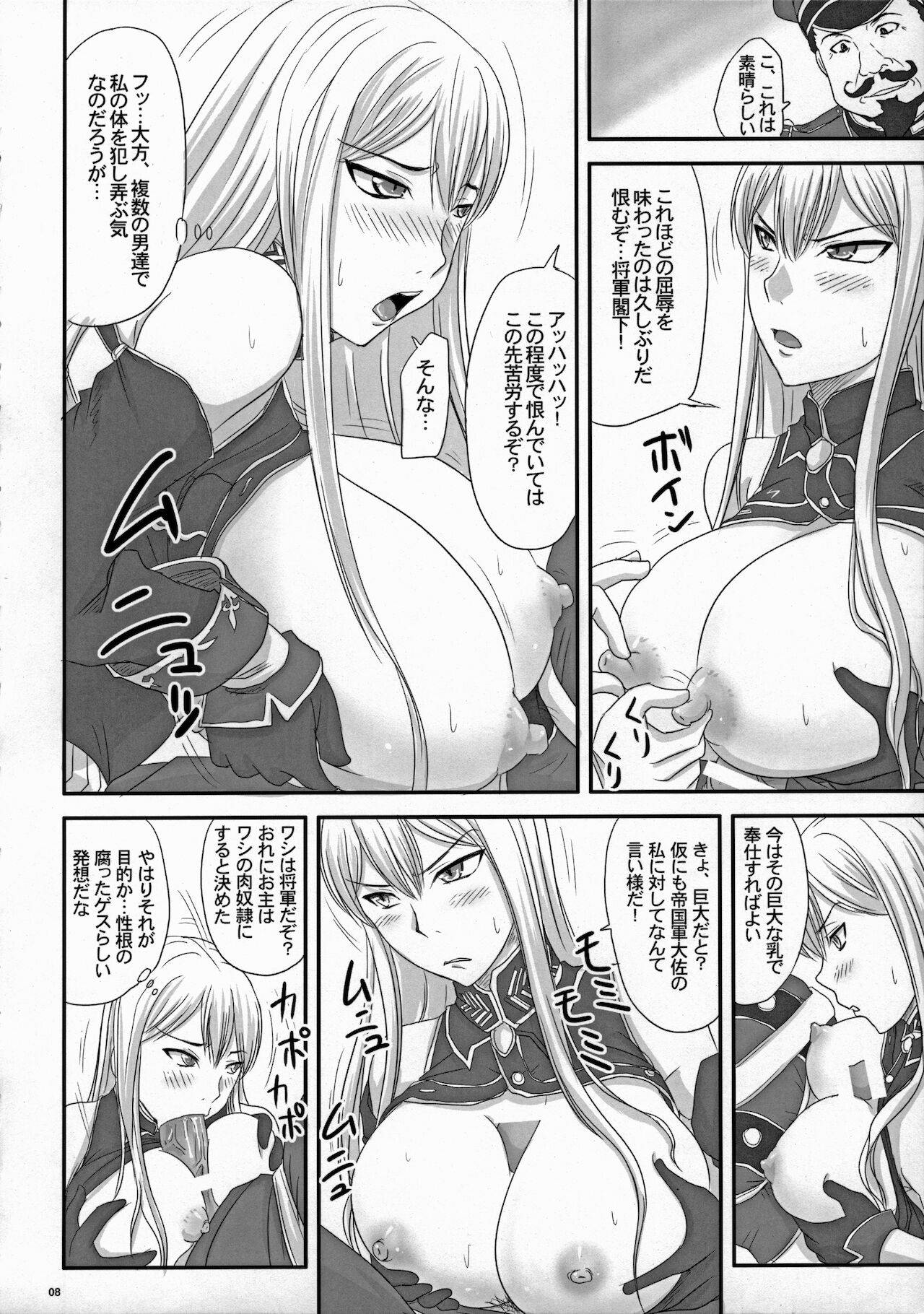 (COMIC1☆3) [Nozarashi (Nozarashi Satoru)] Senjou no Valkyria Dase, Selvaria no Naka ni (Valkyria Chronicles)