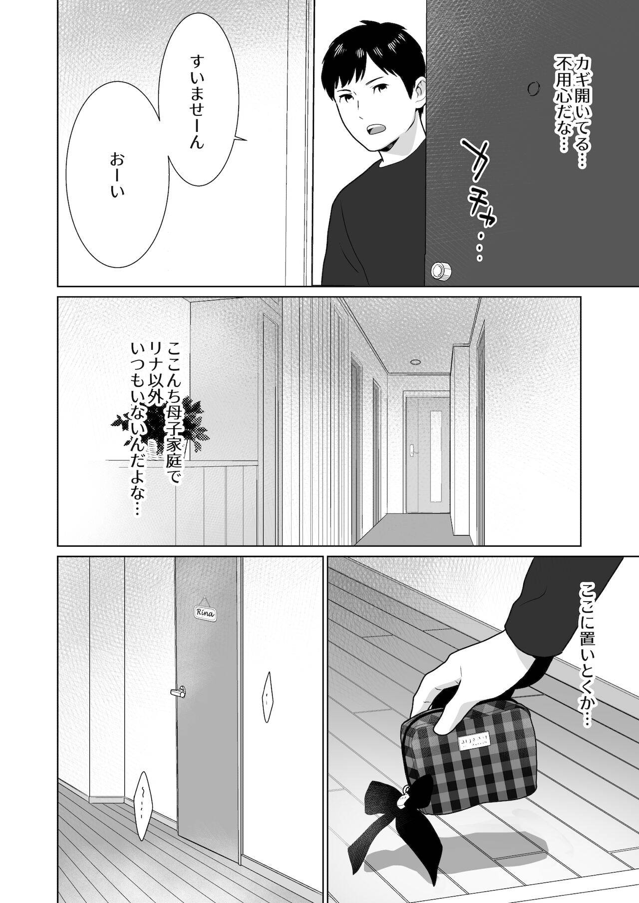 [うるうどき] 隣のツンデレギャルとこじれた性癖が絡んでもつれてくんずほぐれつする話