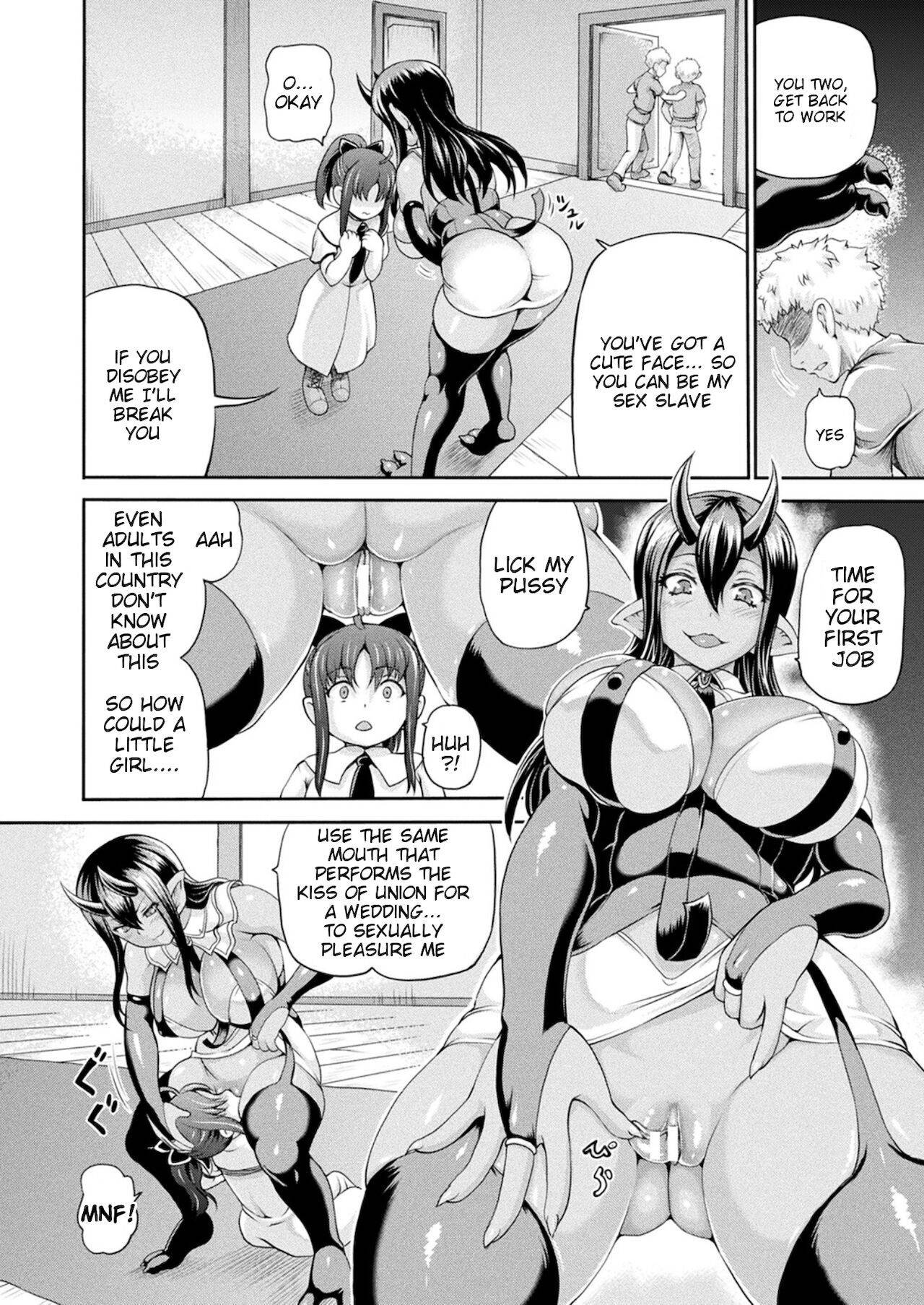 [Shiina Kazuki] Isekai Shoukan Chapter 16 (COMIC Unreal 2021-10 Vol. 93) [English] [Tigoris Translates]