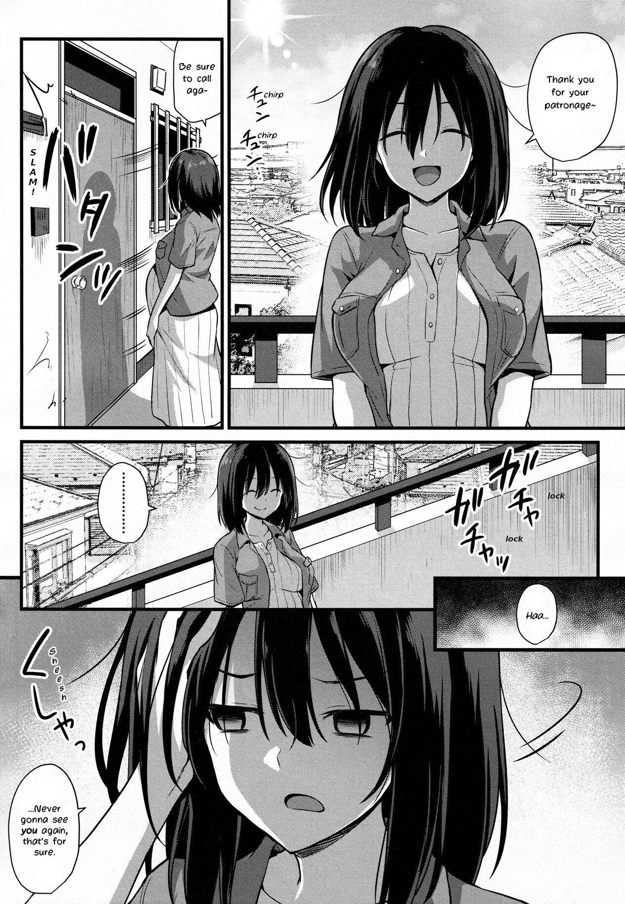 [Kokutou Nikke] Ayumi-chan o Shiawase ni Shitai!! - I want to make AYUMI happy!! (COMIC Mugen Tensei 2021-12) [English] [LoeQuality Translations]