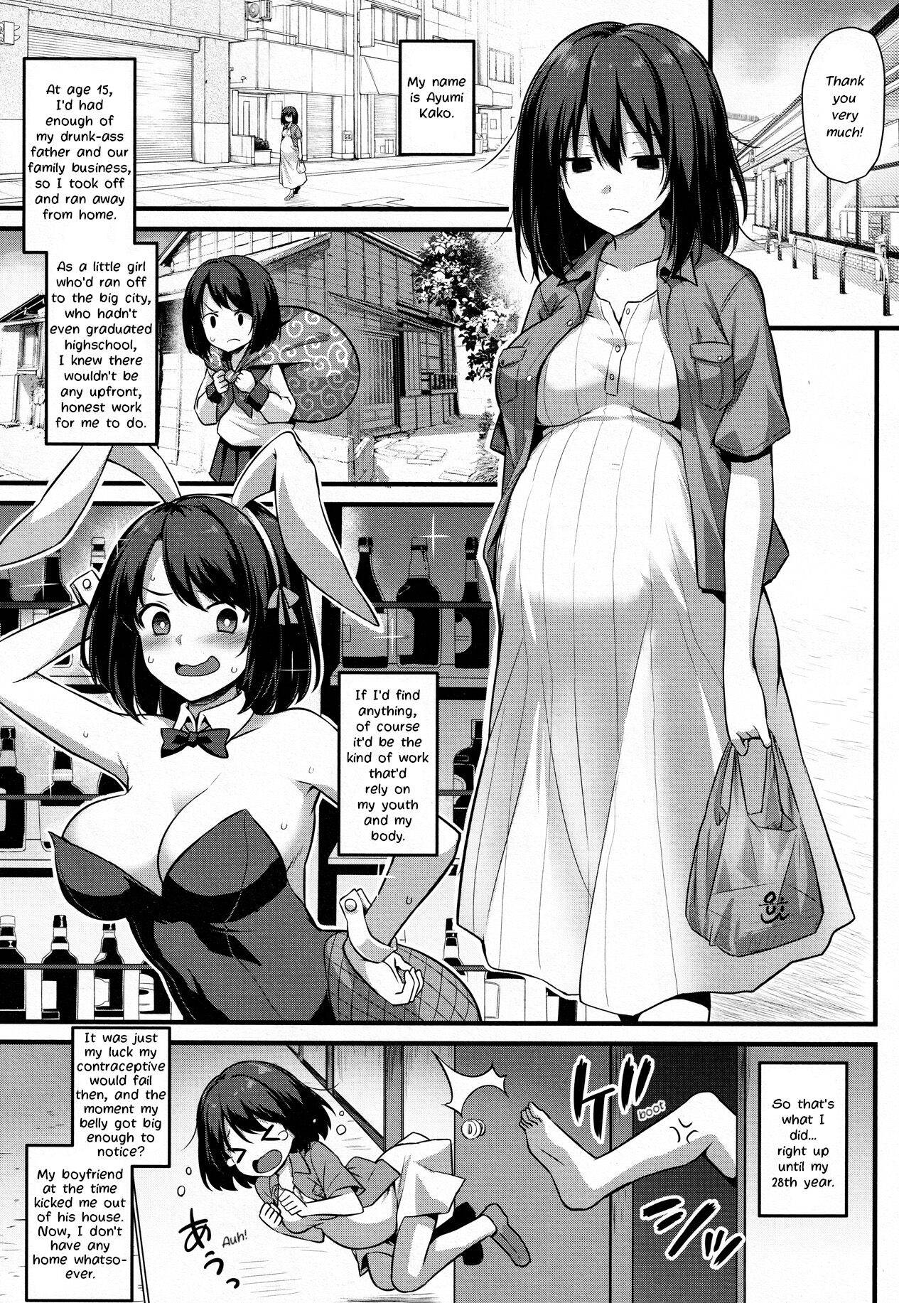 [Kokutou Nikke] Ayumi-chan o Shiawase ni Shitai!! - I want to make AYUMI happy!! (COMIC Mugen Tensei 2021-12) [English] [LoeQuality Translations]