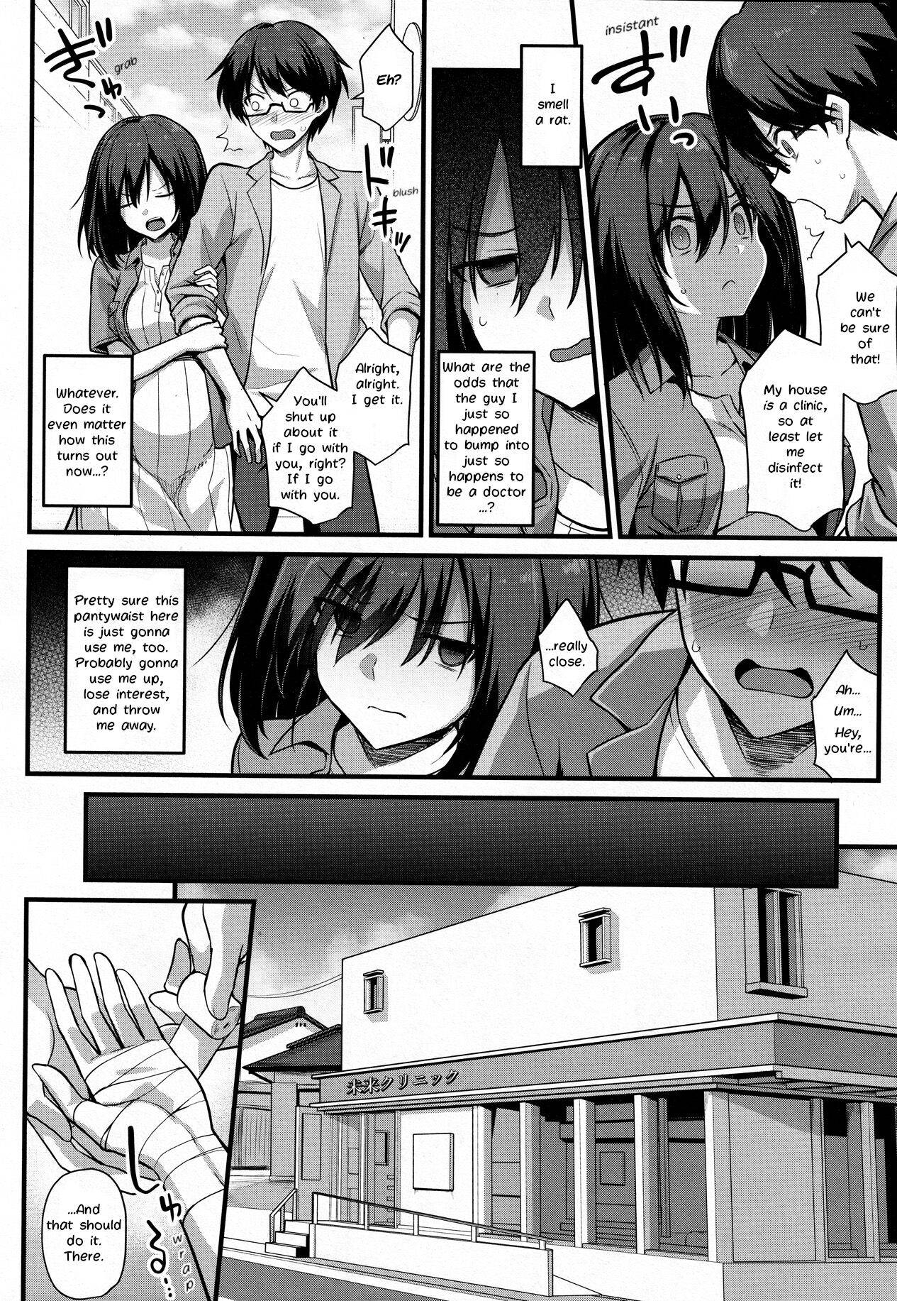 [Kokutou Nikke] Ayumi-chan o Shiawase ni Shitai!! - I want to make AYUMI happy!! (COMIC Mugen Tensei 2021-12) [English] [LoeQuality Translations]