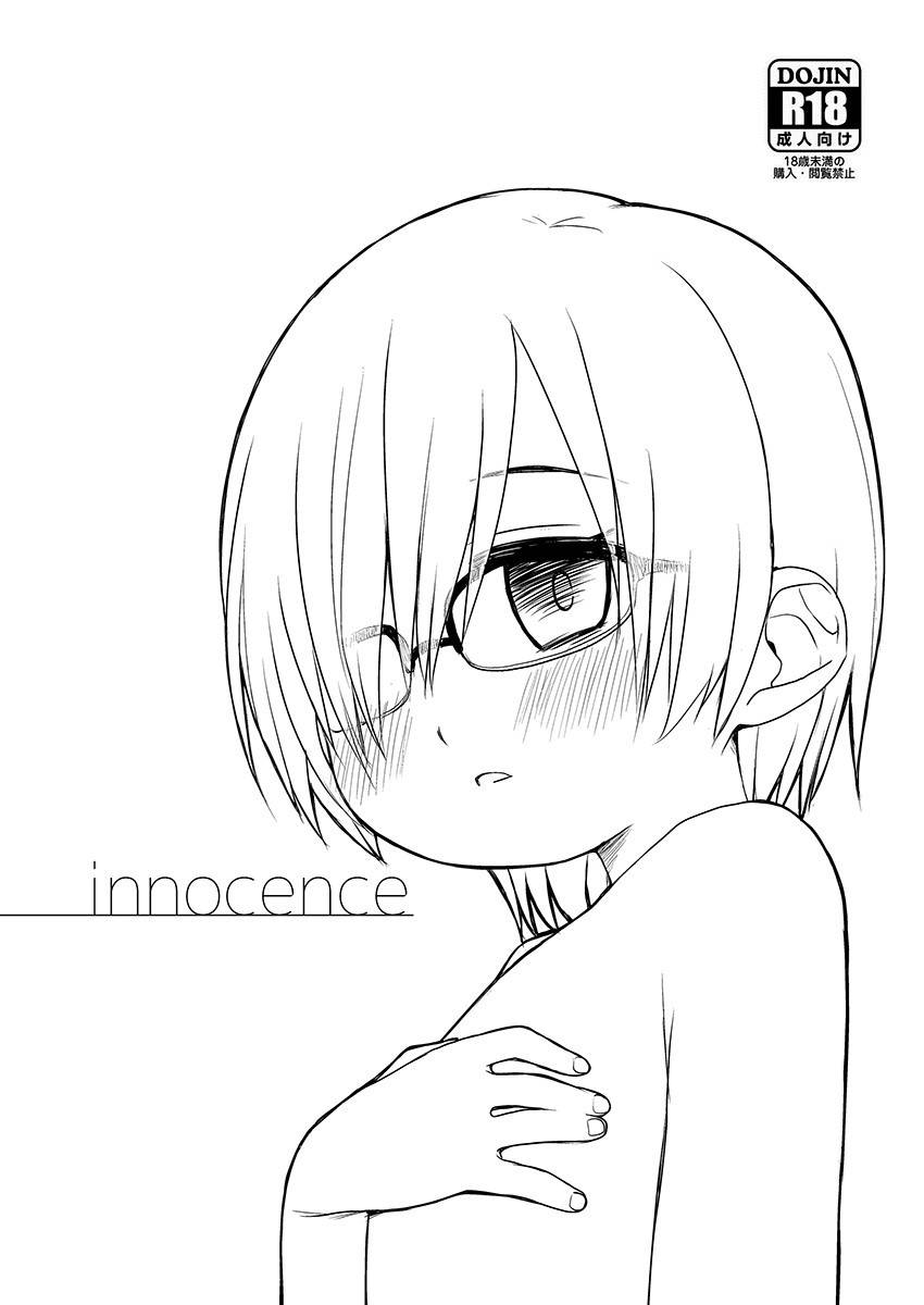 [Shichiten Battou (Miyasaka Takaji)] innocence [English] [HGnF] [Digital]