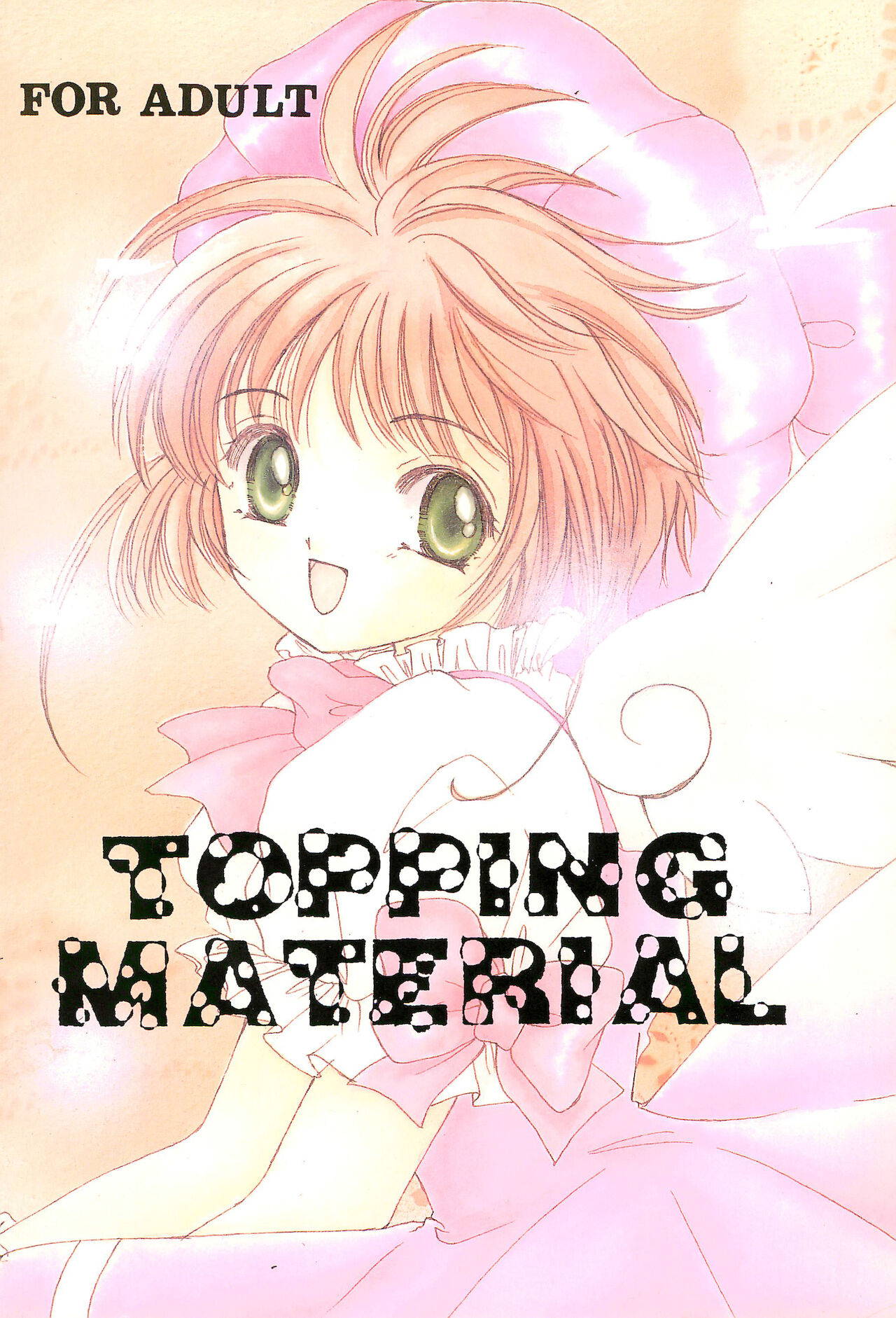 (C54) [Apricot Pie (Miyake Hikaru)] TOPPING MATERIAL (Cardcaptor Sakura)