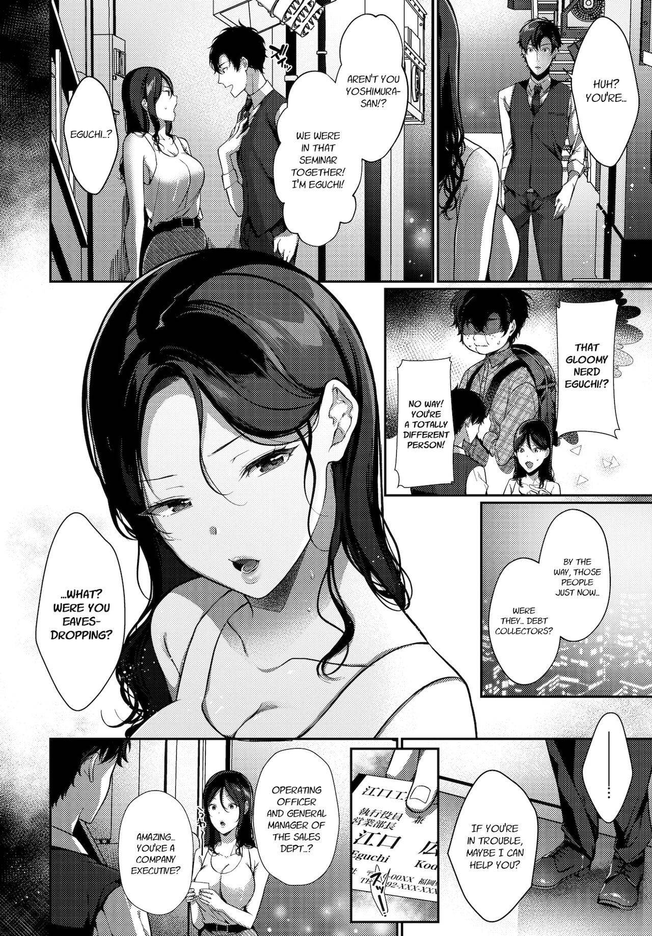 [Sakurai Maki] Saikai Melancholy - Melancholy Reunion (COMIC BAVEL 2020-11) [English] [Digital]