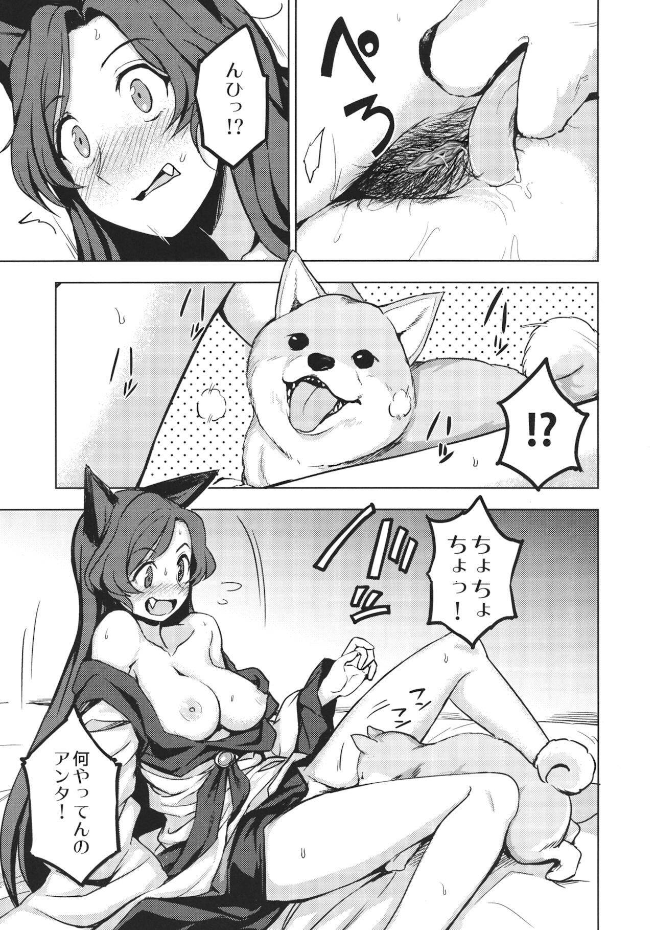 (C89) [Kuma no Tooru Michi (Kumada)] One Night Jinrou (Touhou Project) [Decensored]