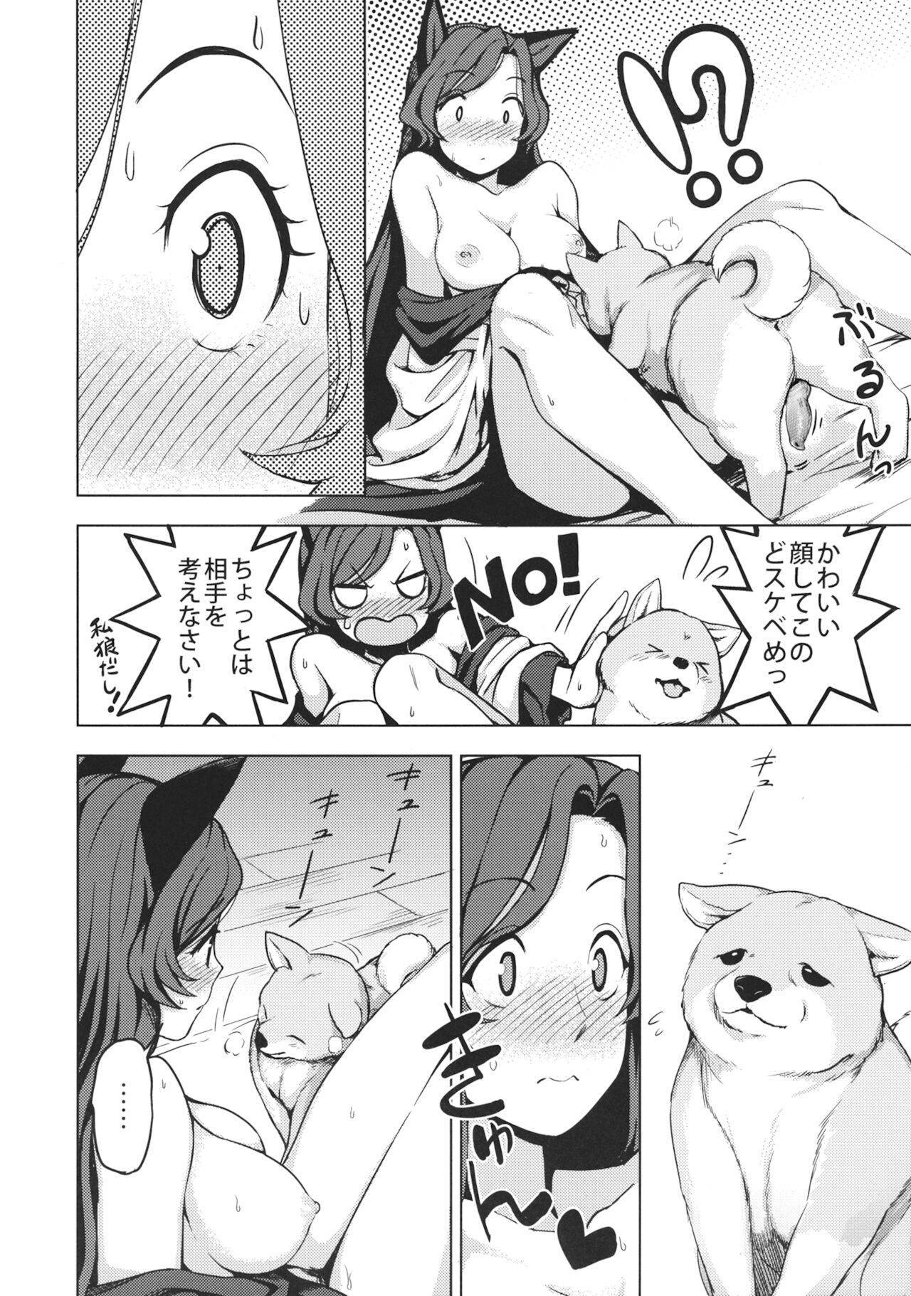 (C89) [Kuma no Tooru Michi (Kumada)] One Night Jinrou (Touhou Project) [Decensored]