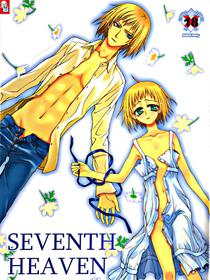 (C78) [TSETSEG (Kureo Kingyo)] SEVENTH HEAVEN (Axis Powers Hetalia)