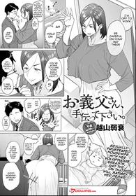 [Etuzan Jakusui] Otou-san, Tetsudatte kudasai. | Dad, Please Help Me (COMIC Anthurium 2021-06) [English] {Doujins.com} [Digital]