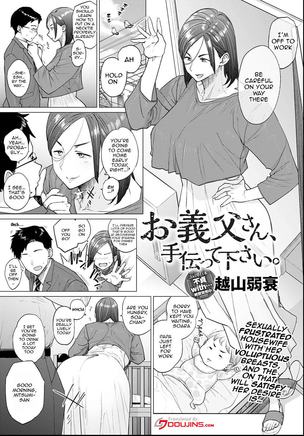 [Etuzan Jakusui] Otou-san, Tetsudatte kudasai. | Dad, Please Help Me (COMIC Anthurium 2021-06) [English] {Doujins.com} [Digital]