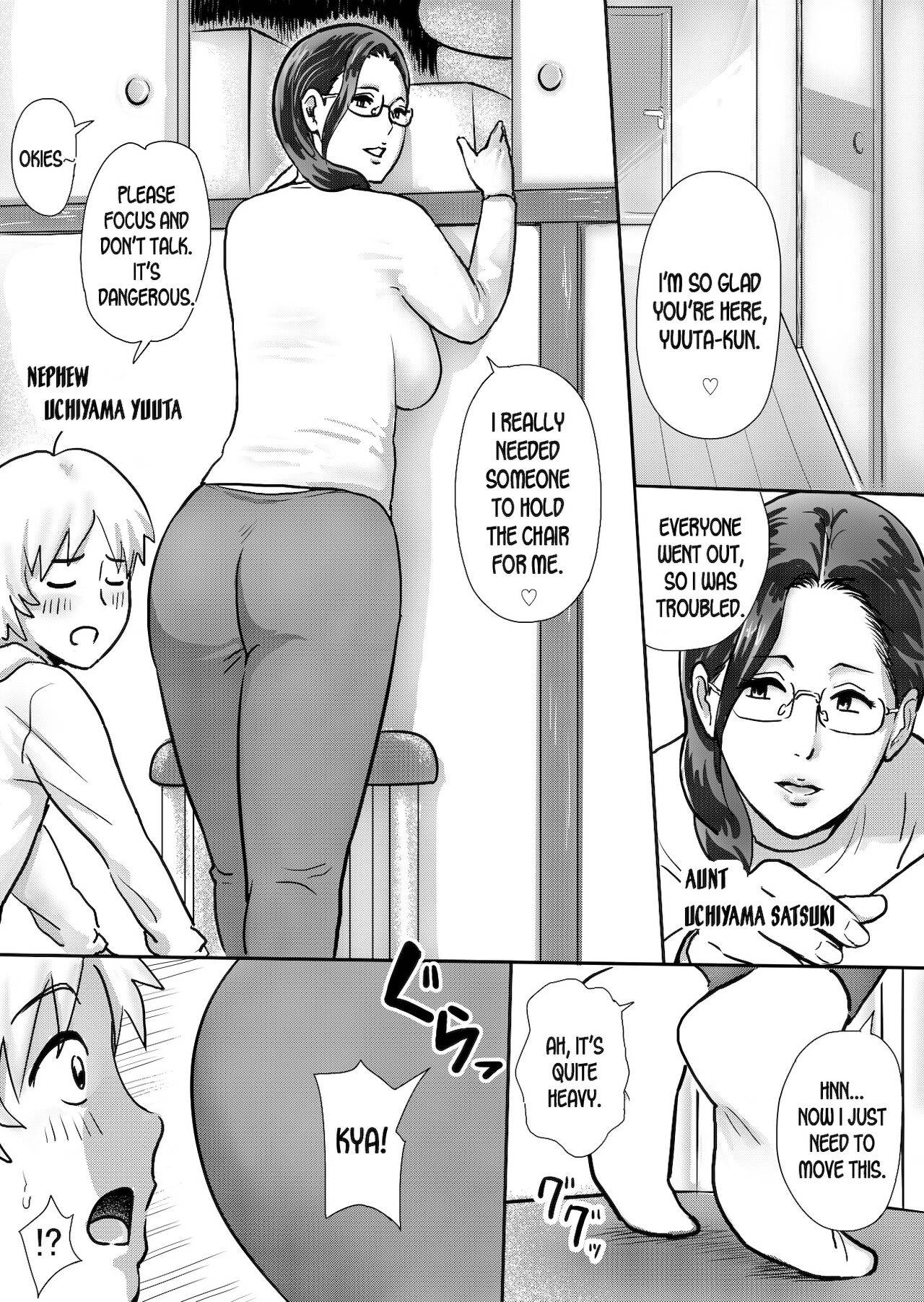 [Vulcan Nure] My Aunt Is Very Naughty [English] {desudesu}