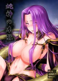 [Jyouren Kishidan (kiasa)] Hebigami no Honnou | The Snake Goddesses Instinct (Fate/Grand Order) [English] {Doujins.com}