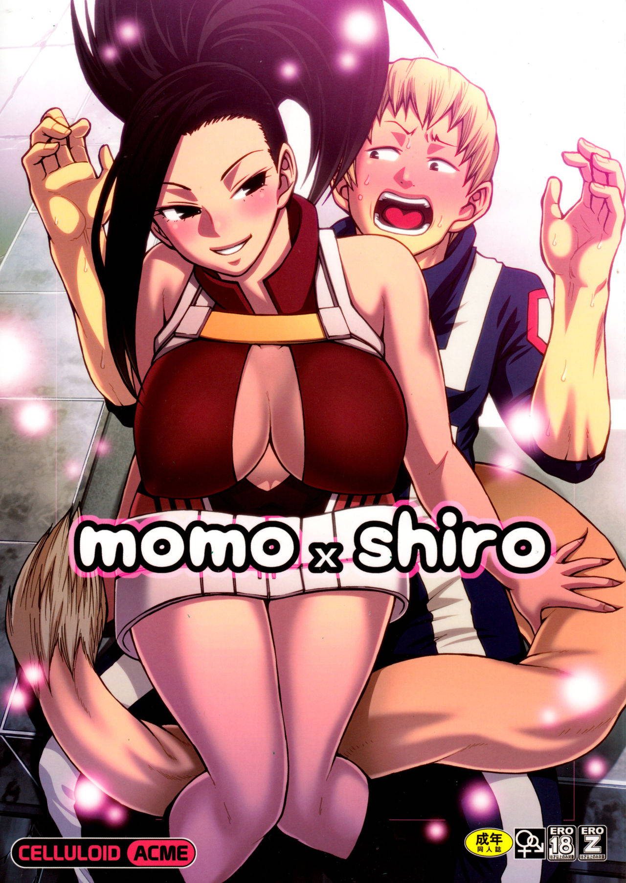 (C88) [CELLULOID-ACME (Chiba Toshirou)] Momo x Shiro (My Hero Academia) [English] {doujins.com} [Colorized]