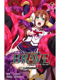 Venus Blood BRAVE 1