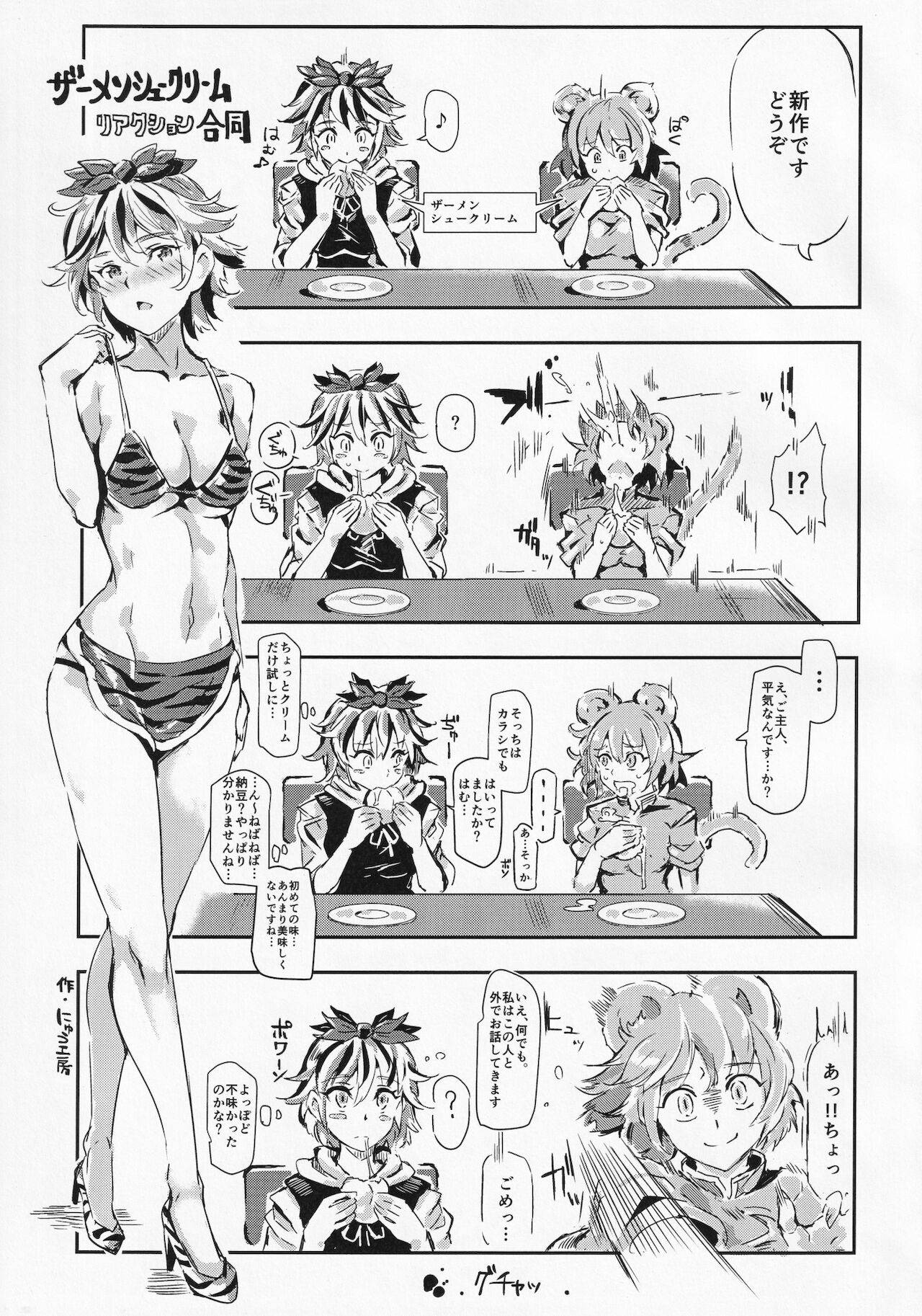 [Hasukawadou (Various)] Touhou Semen Cream Puff wo Tabeta Toki no Reaction Goudou (Touhou Project)