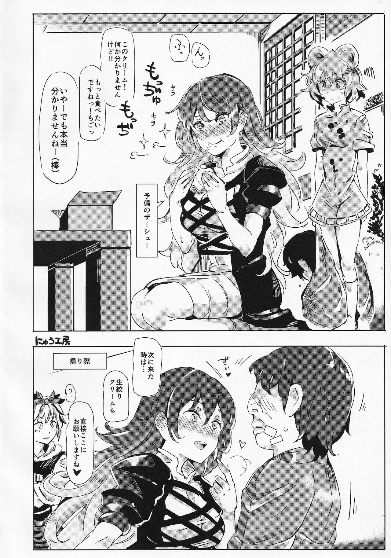 [Hasukawadou (Various)] Touhou Semen Cream Puff wo Tabeta Toki no Reaction Goudou (Touhou Project)